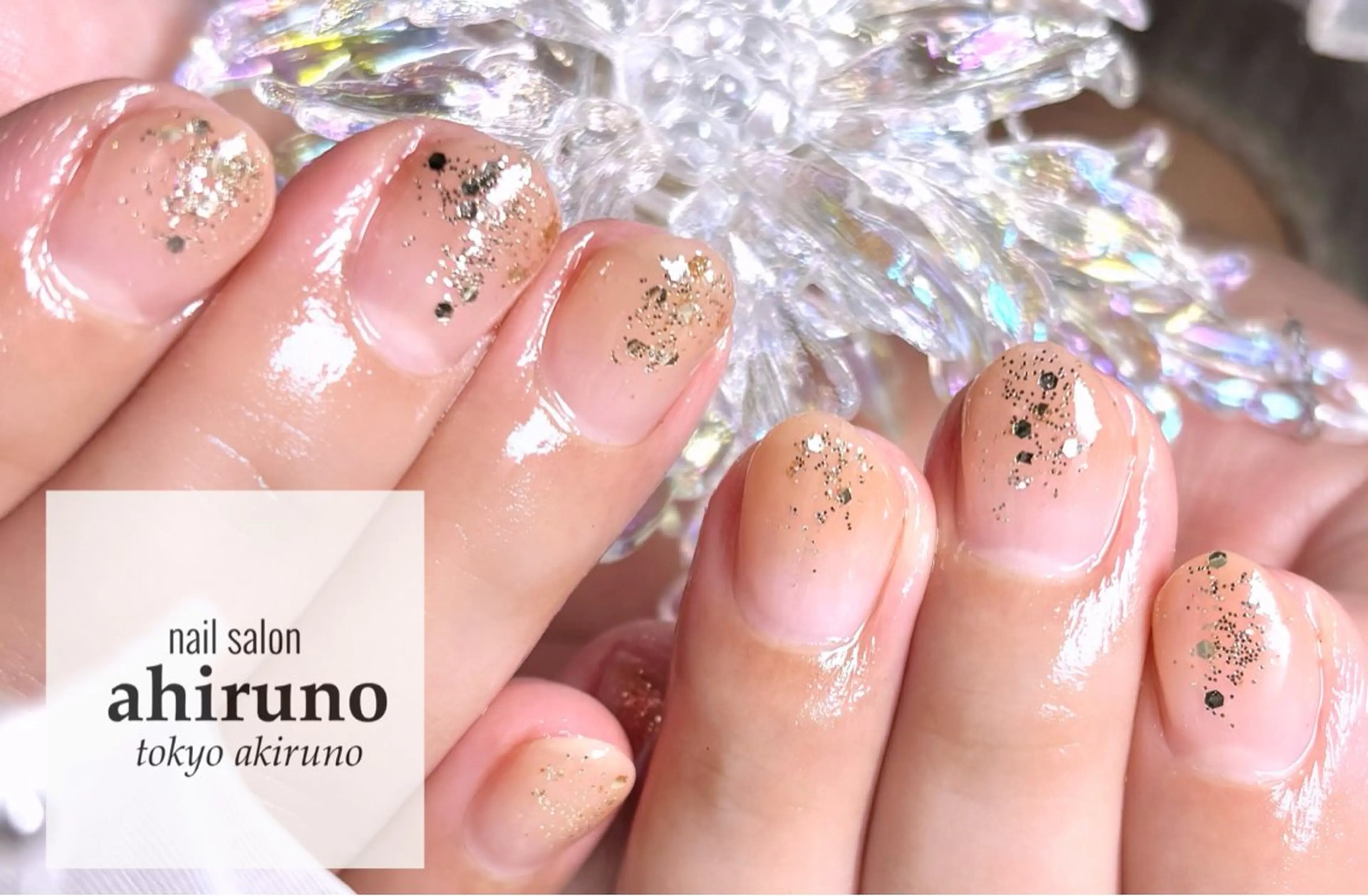 ネイル ジェルネイル ラメ(グリッター) オフィスネイル ハンドネイル ａｈｉｒｕｎｏ ✿ ｙｕiのネイルデザイン