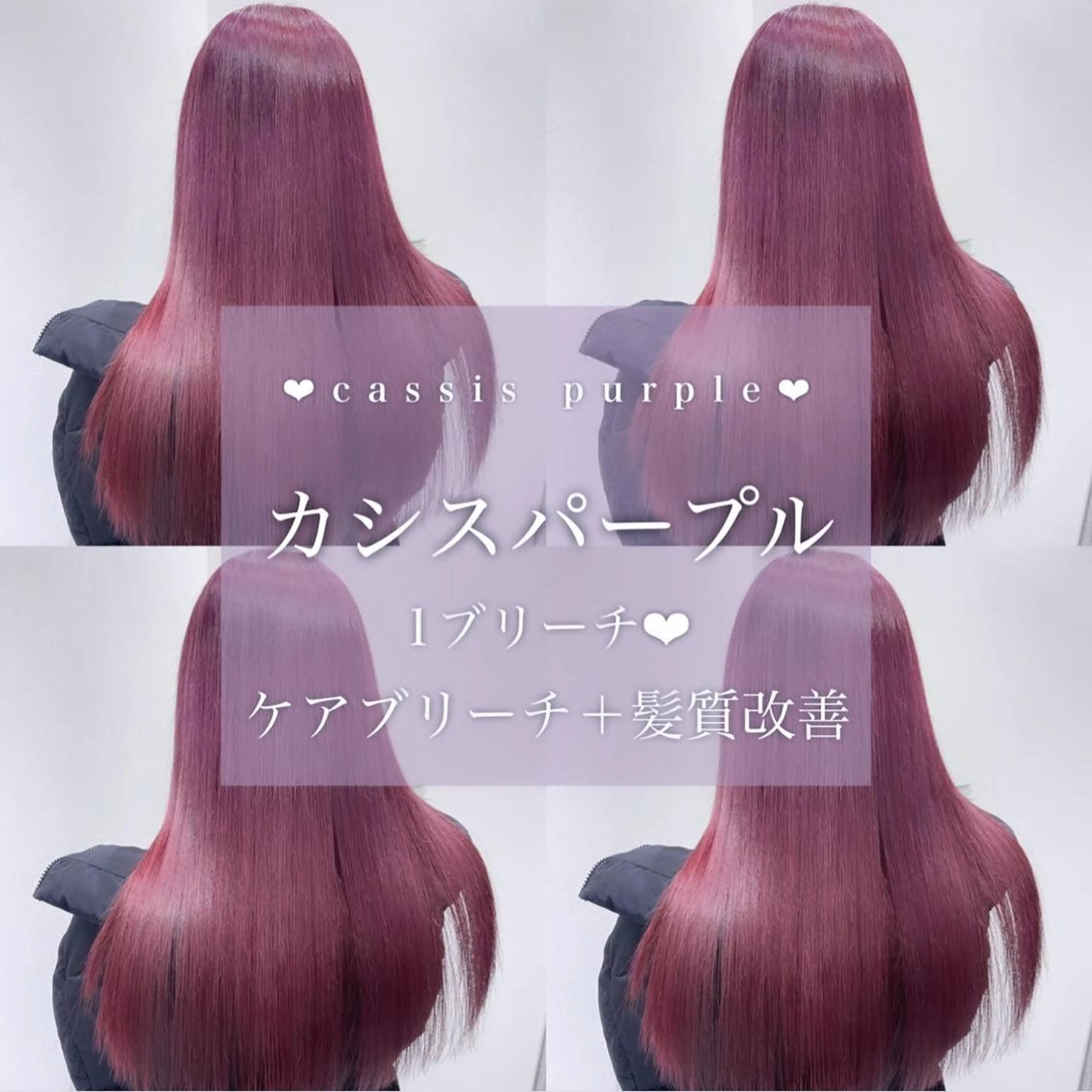 ロング ヘアアレンジ 𝘳𝘺𝘰𝘬𝘢 髪質改善/ブリーチのヘアスタイル