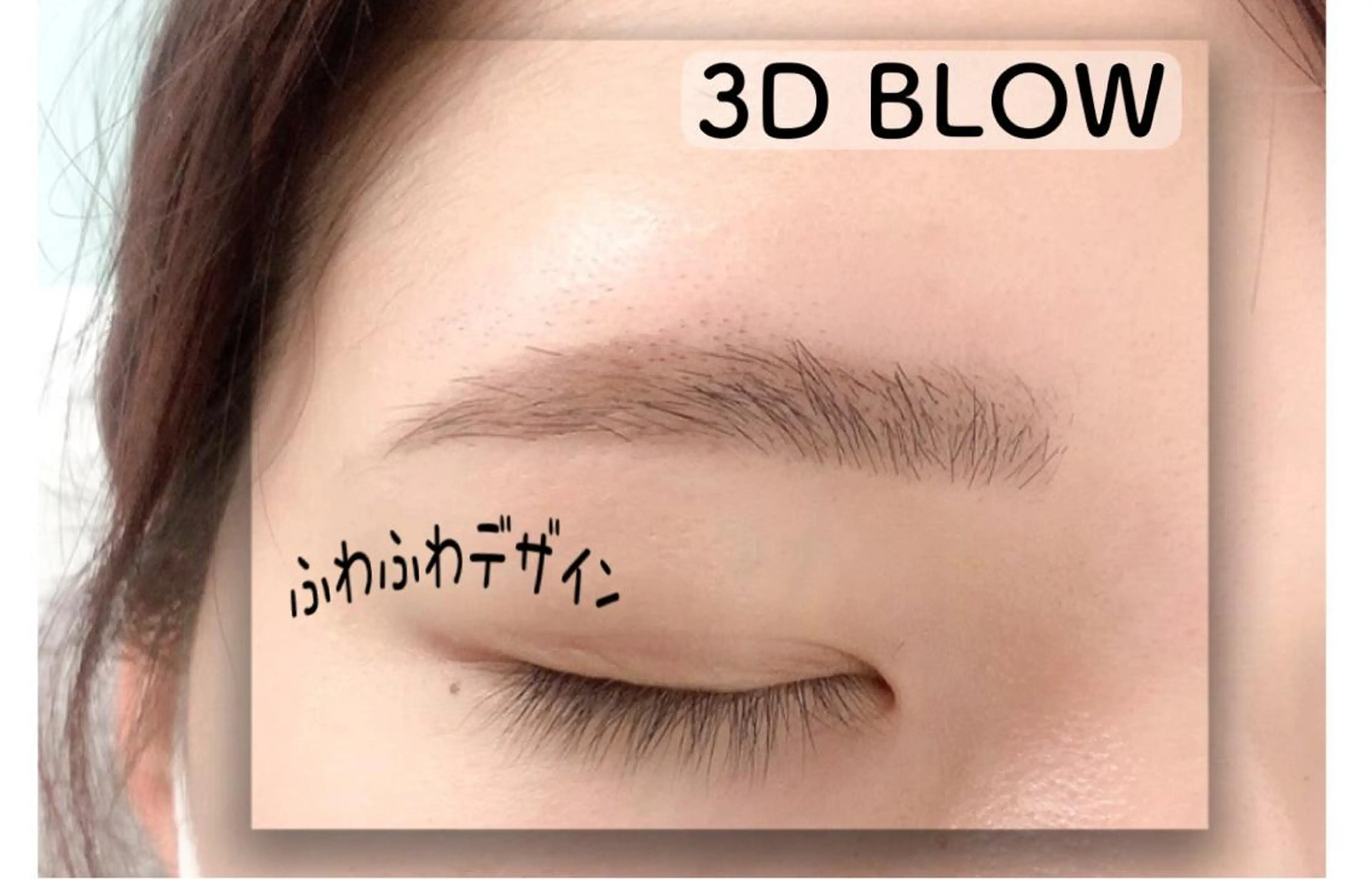 アイブロウ Rien Lash 熊谷店Nami💖のマツエク・マツパデザイン