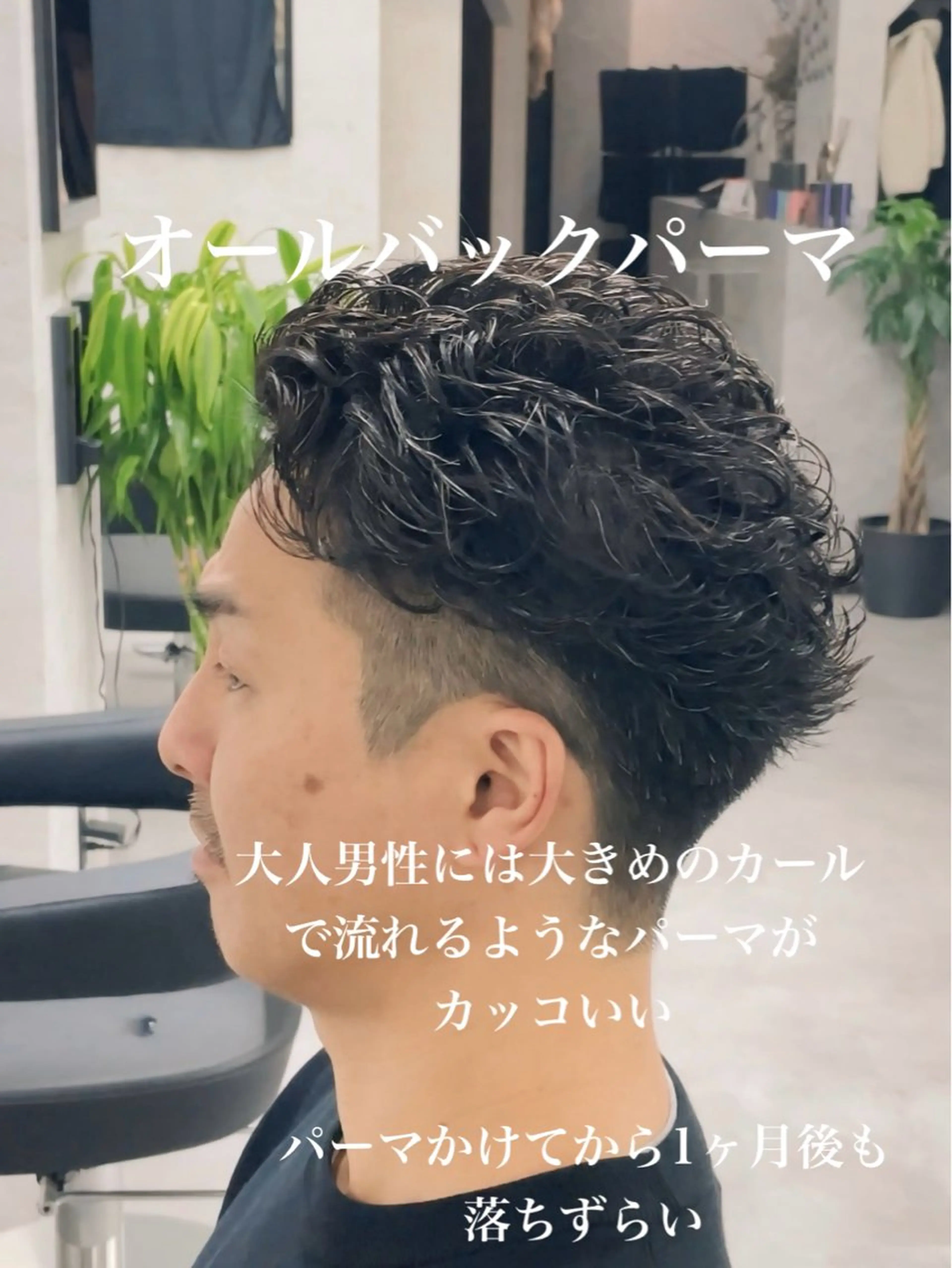 メンズ 天神大名/パーマ特化 /ケントのヘアスタイル