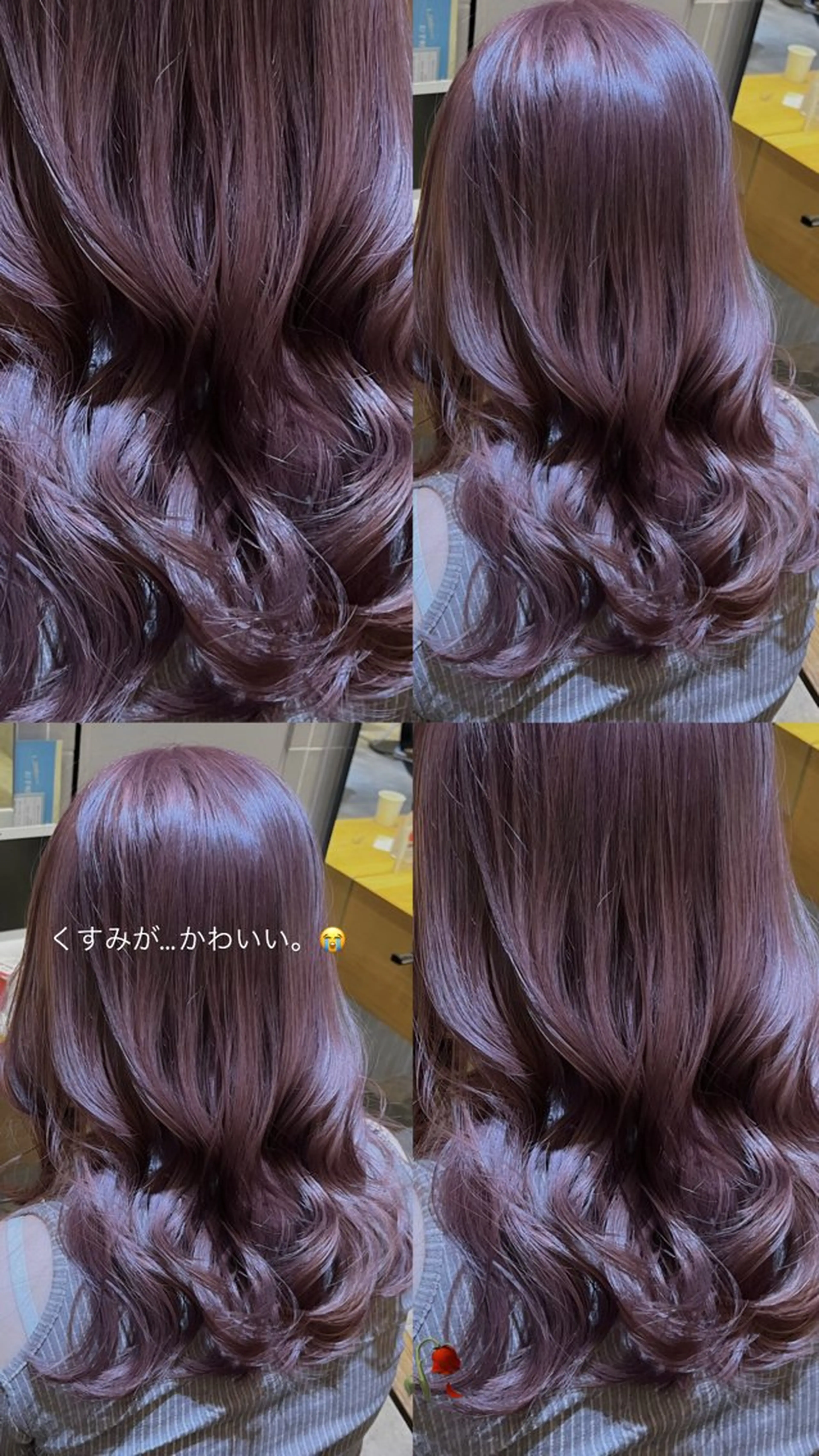 ロング カラー ヘアカラー トリートメント ラフィスヘアードープ所属・👑髪質改善wカラー /ハイトーン/アユカのヘアスタイル