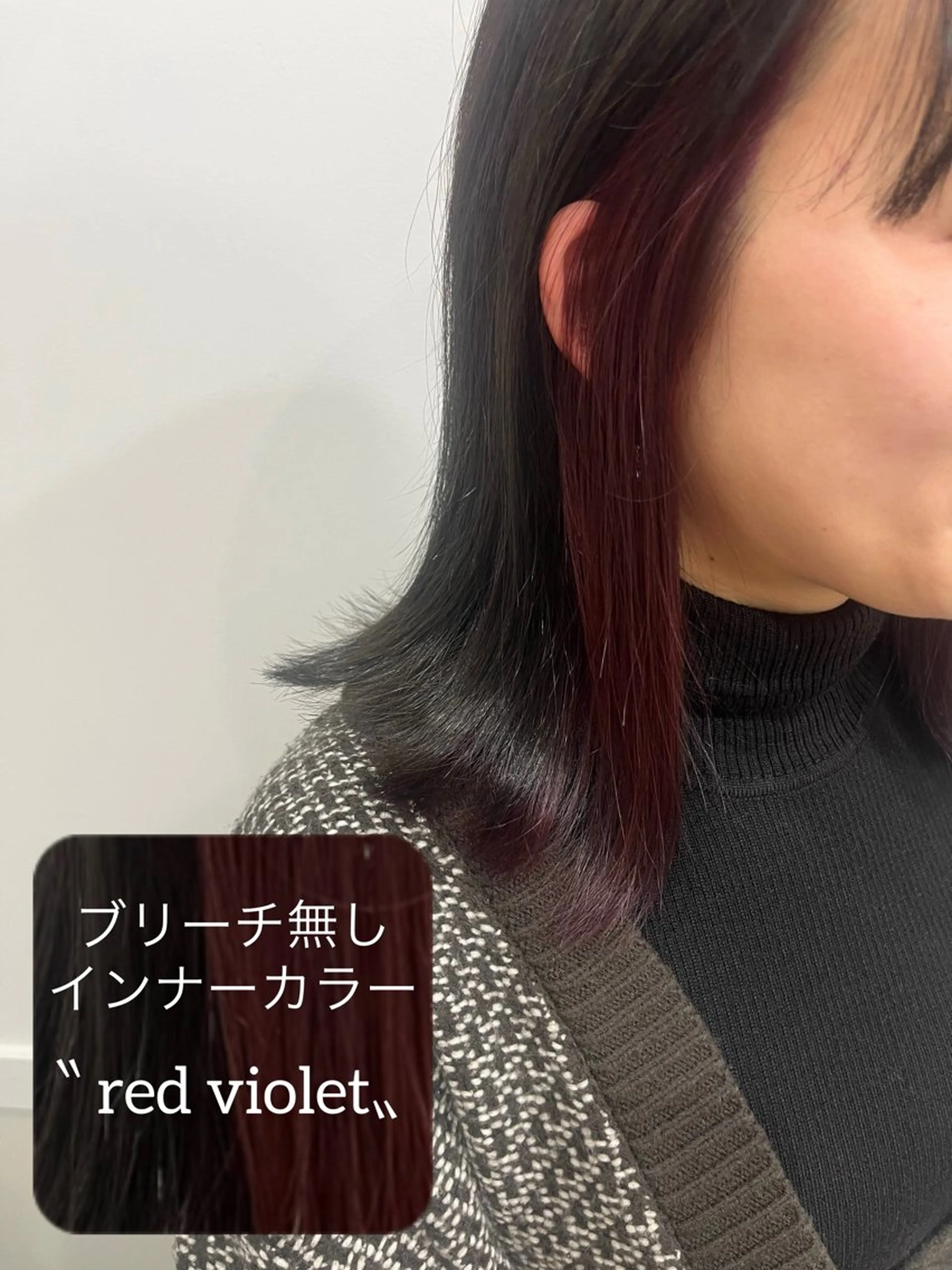 カラー ブリーチ 透明感カラー ブリーチなしカラー 髪質改善 ヘアカラー トリートメント Go   Today シェアサロン　横浜店所属・【ただの天才 🎨】のヘアスタイル