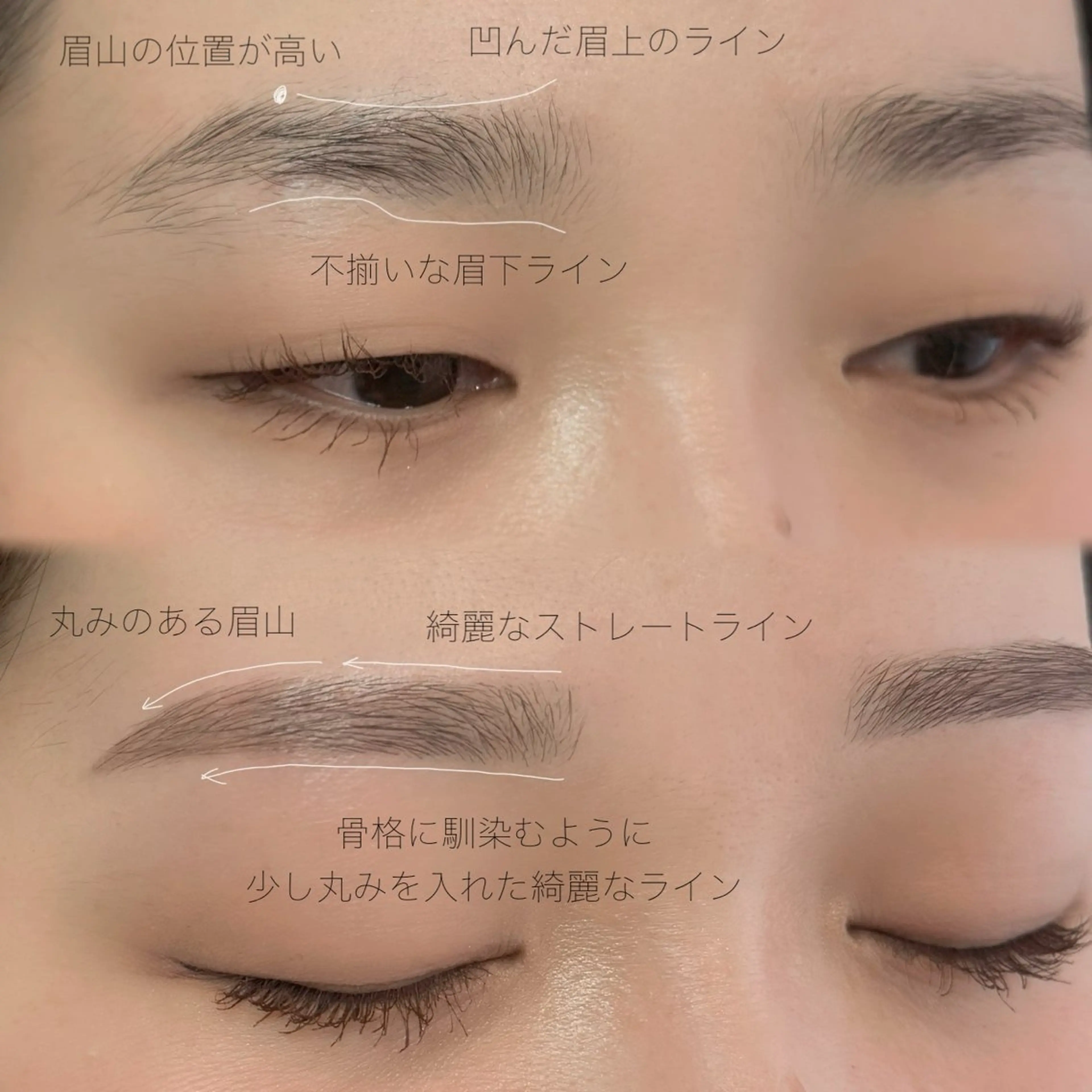 アイブロウ ワックス脱毛 眉カット その他(アイブロウ) WHITEEYE堺東 店長/藁粥　明の眉毛・アイブロウイメージ