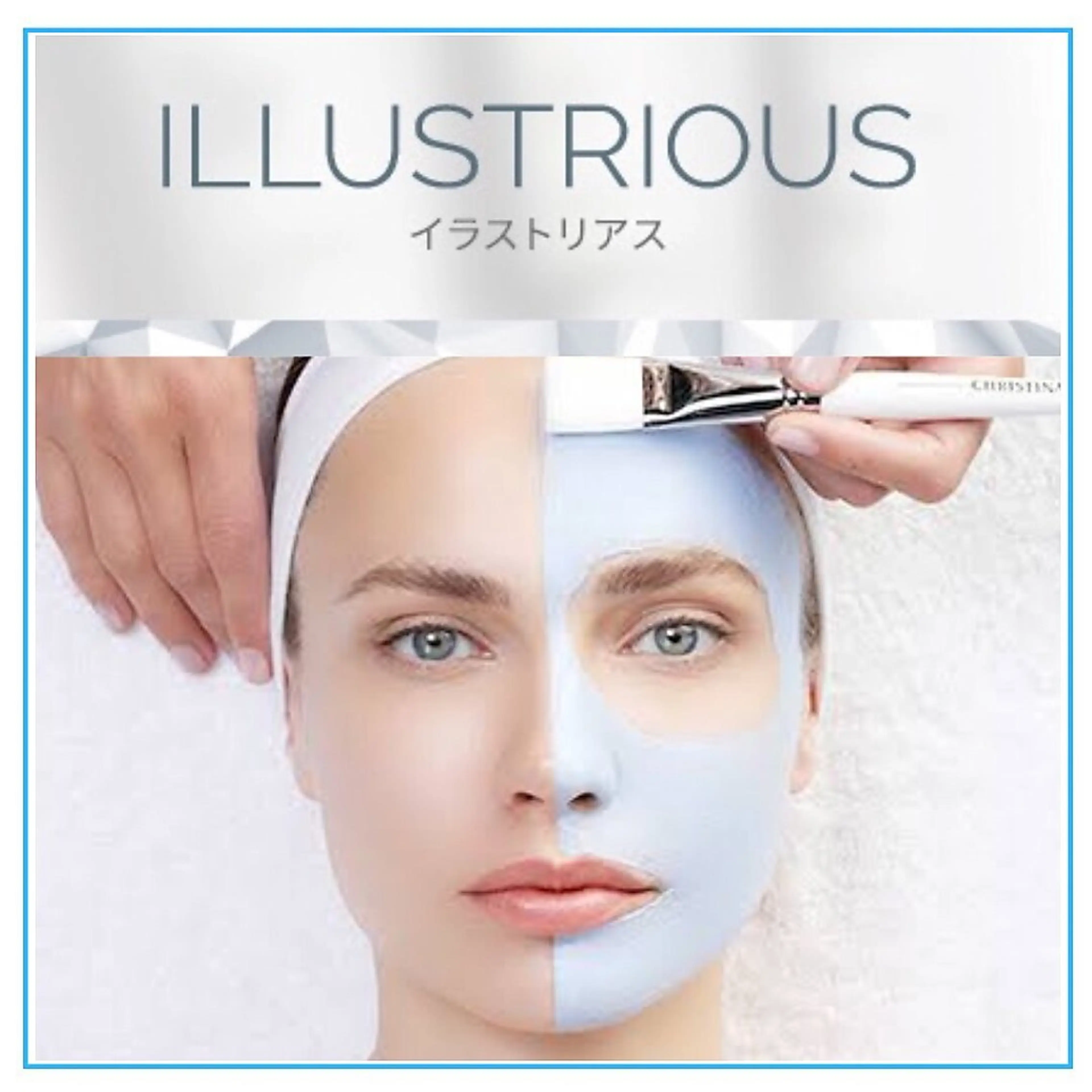 【美白・シミ改善・ニキビケア】高濃度ビタミンC クリスティーナイラストリアスの写真