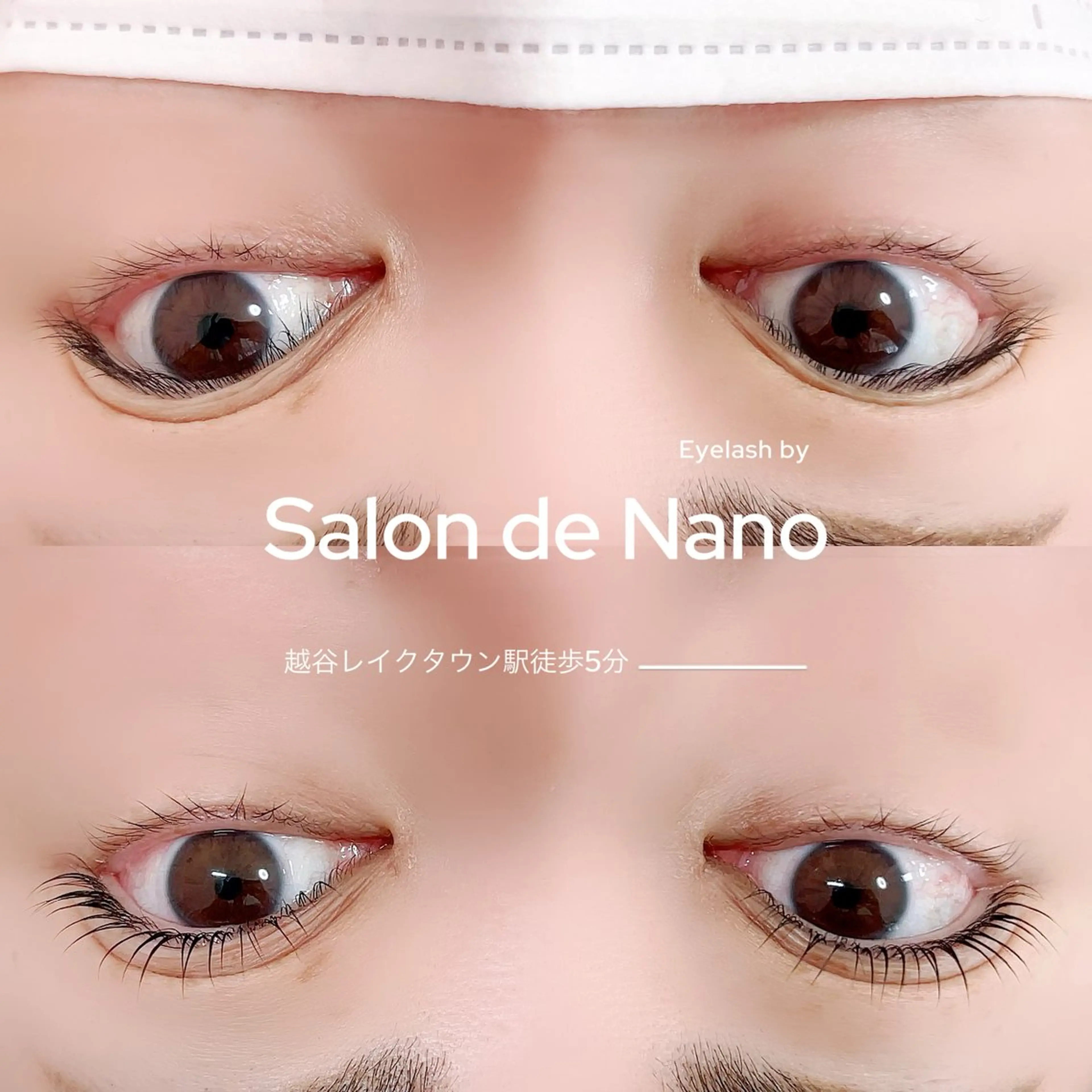 マツエク・マツパ 韓国風マツエク レイク駅徒歩5分専用 駐車場有り/Manaのマツエク・マツパデザイン