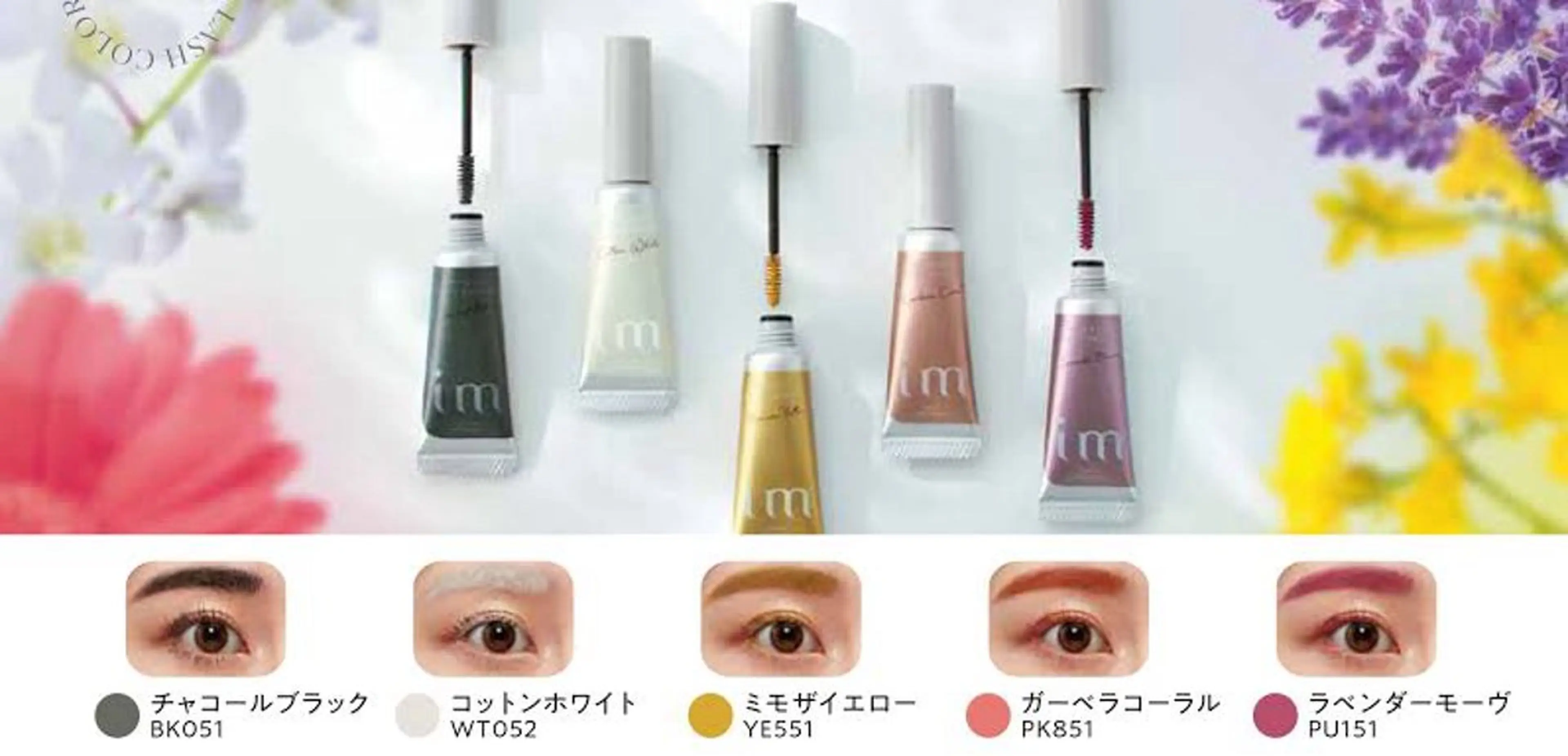 マツエク・マツパ Eyelash&nailartsalon  Ali'i所属・せきね ゆりのマツエク・マツパデザイン