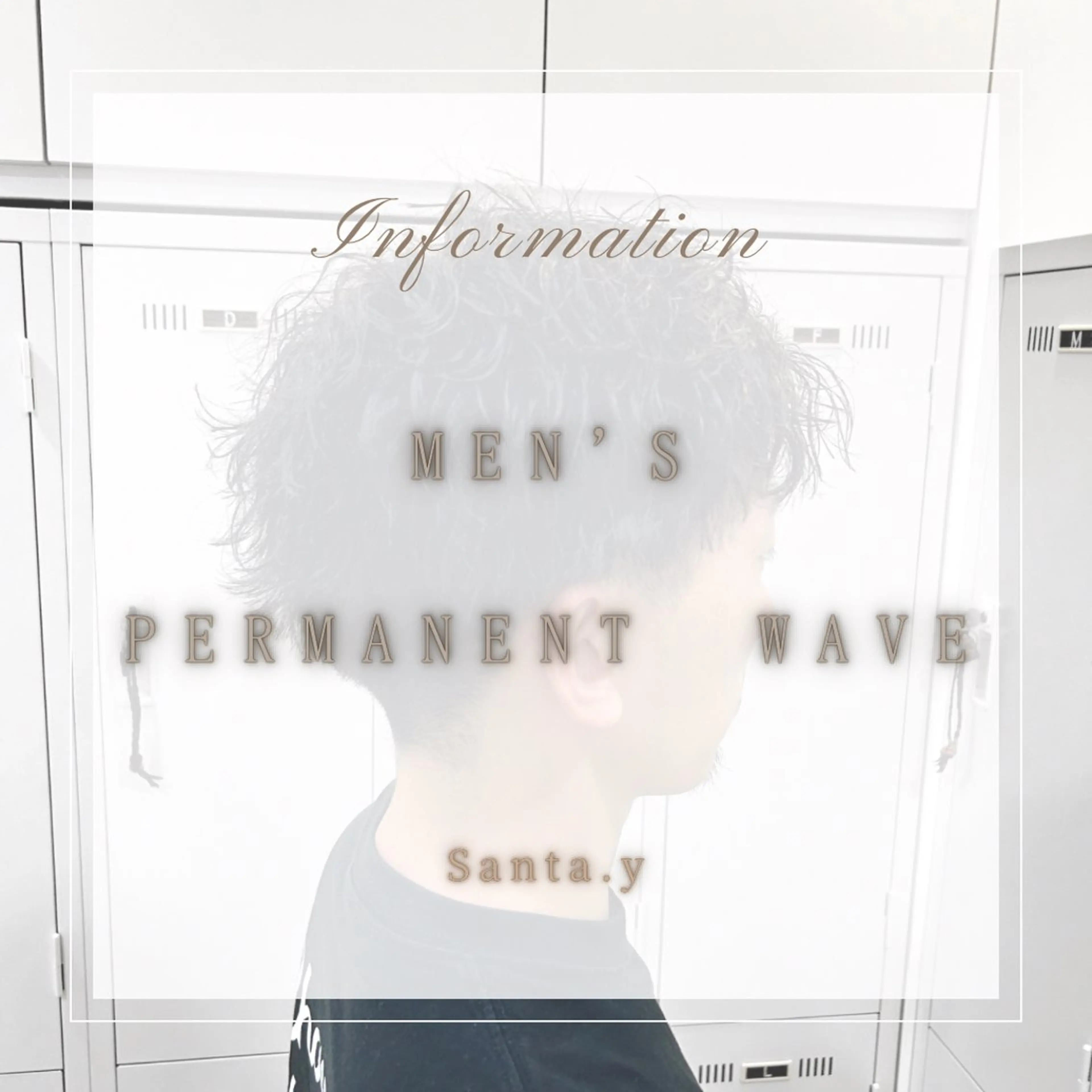 パーマ メンズ IwAsh中山駅店所属・【ツヤ髪特化】 Santaのヘアスタイル