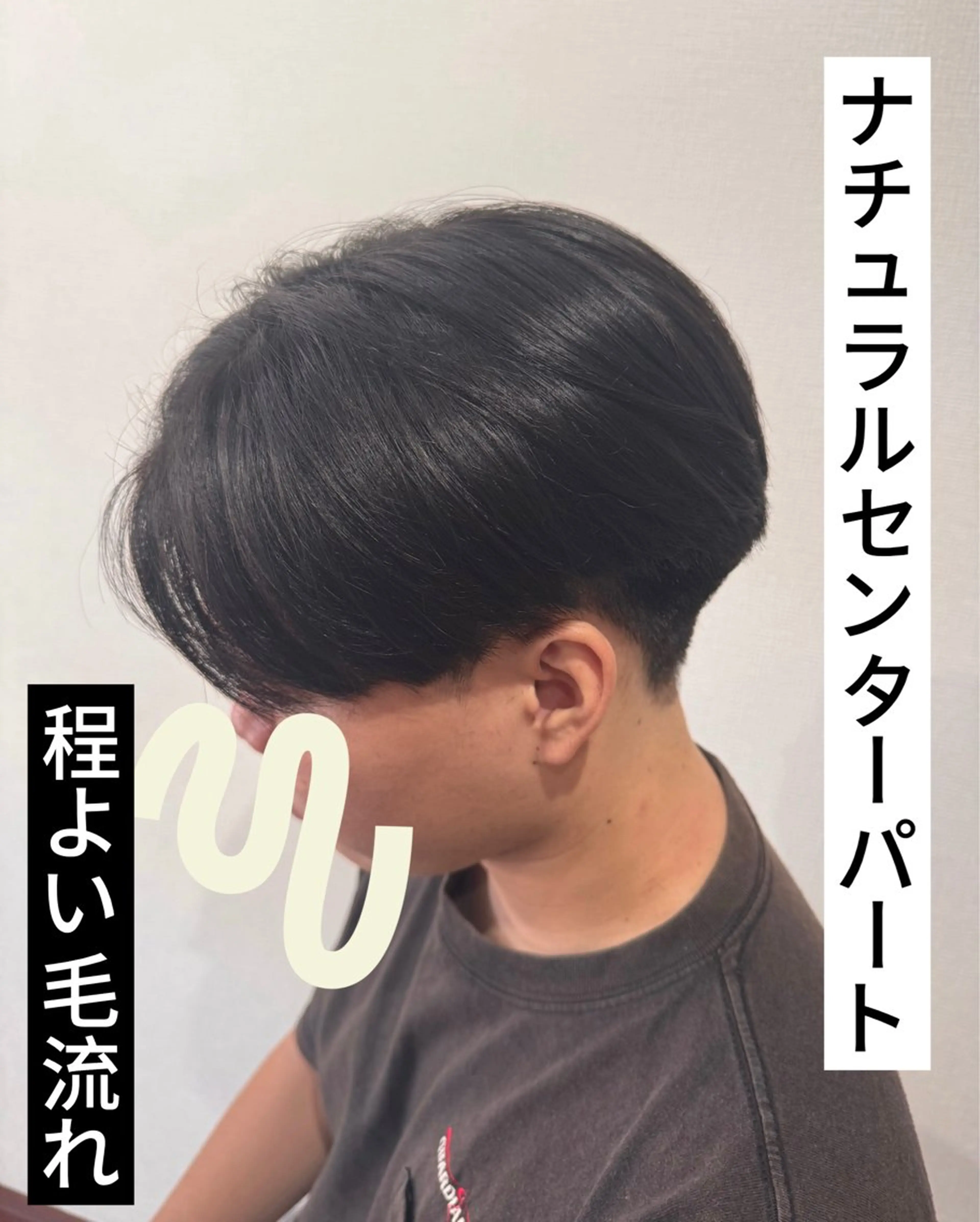 パーマ メンズ AMANO カットモデル募集中のヘアスタイル