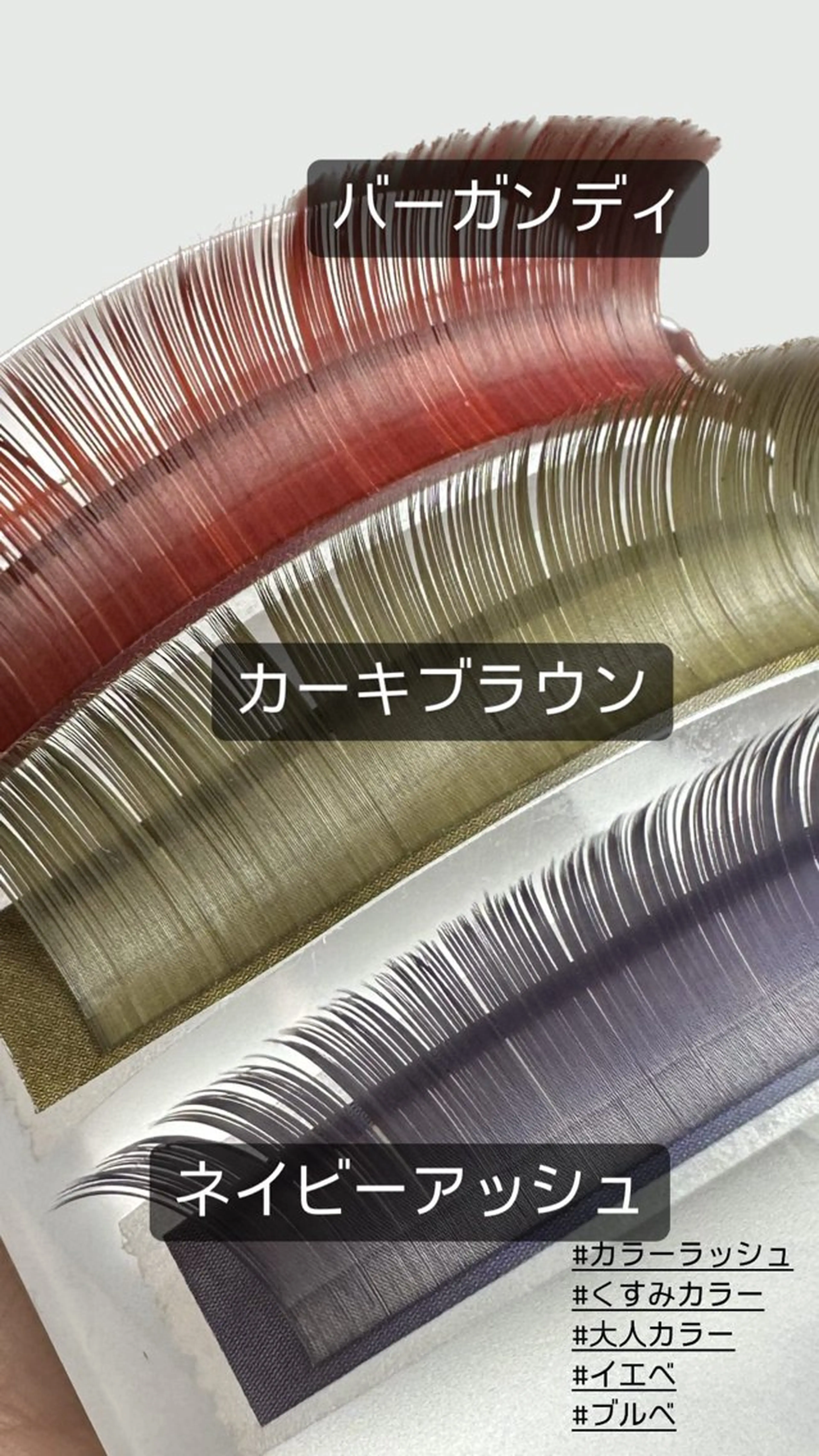 マツエク・マツパ Lapin【ラパン】所属・Lapin ラパンのマツエク・マツパデザイン