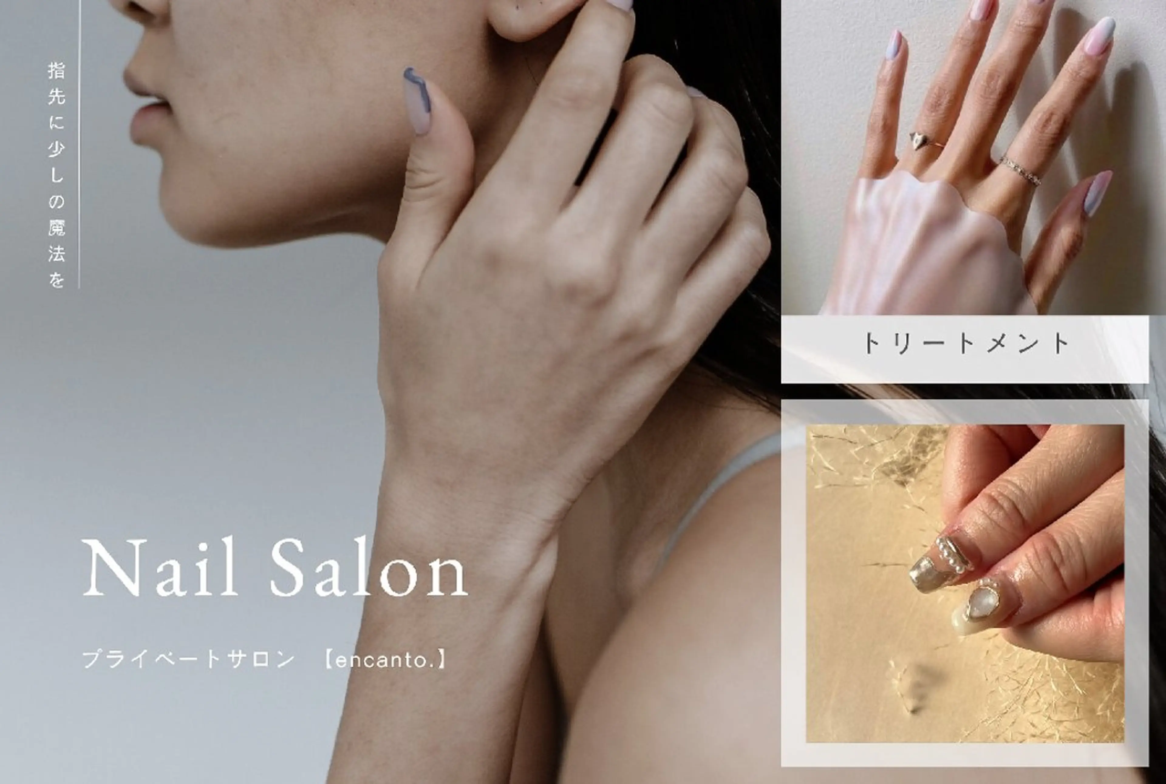 シンプルネイル💅オフなしのお客様の写真