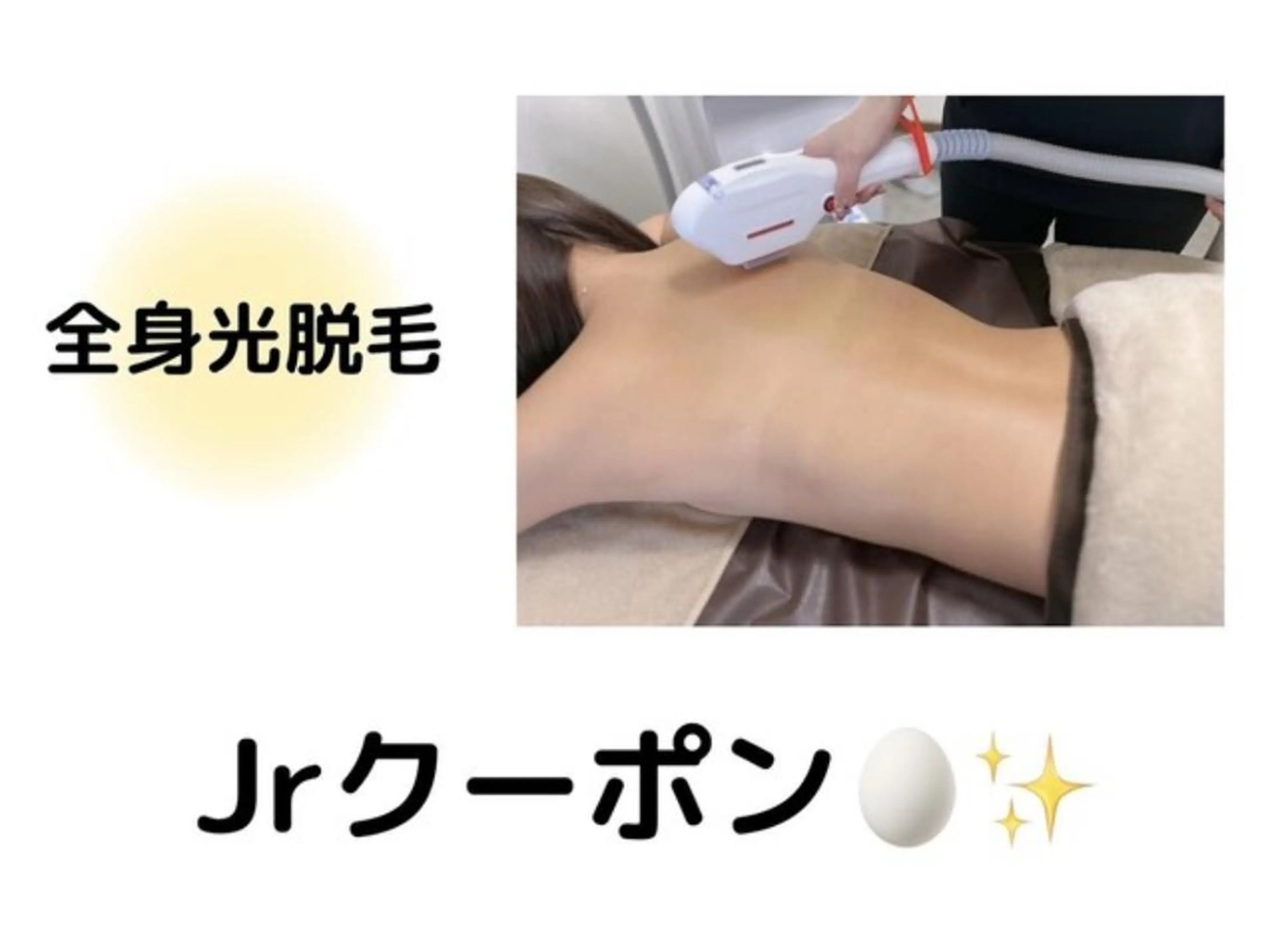 メンズ キッズ Epina 千葉店 【エピナ】のエステ・リラクイメージ