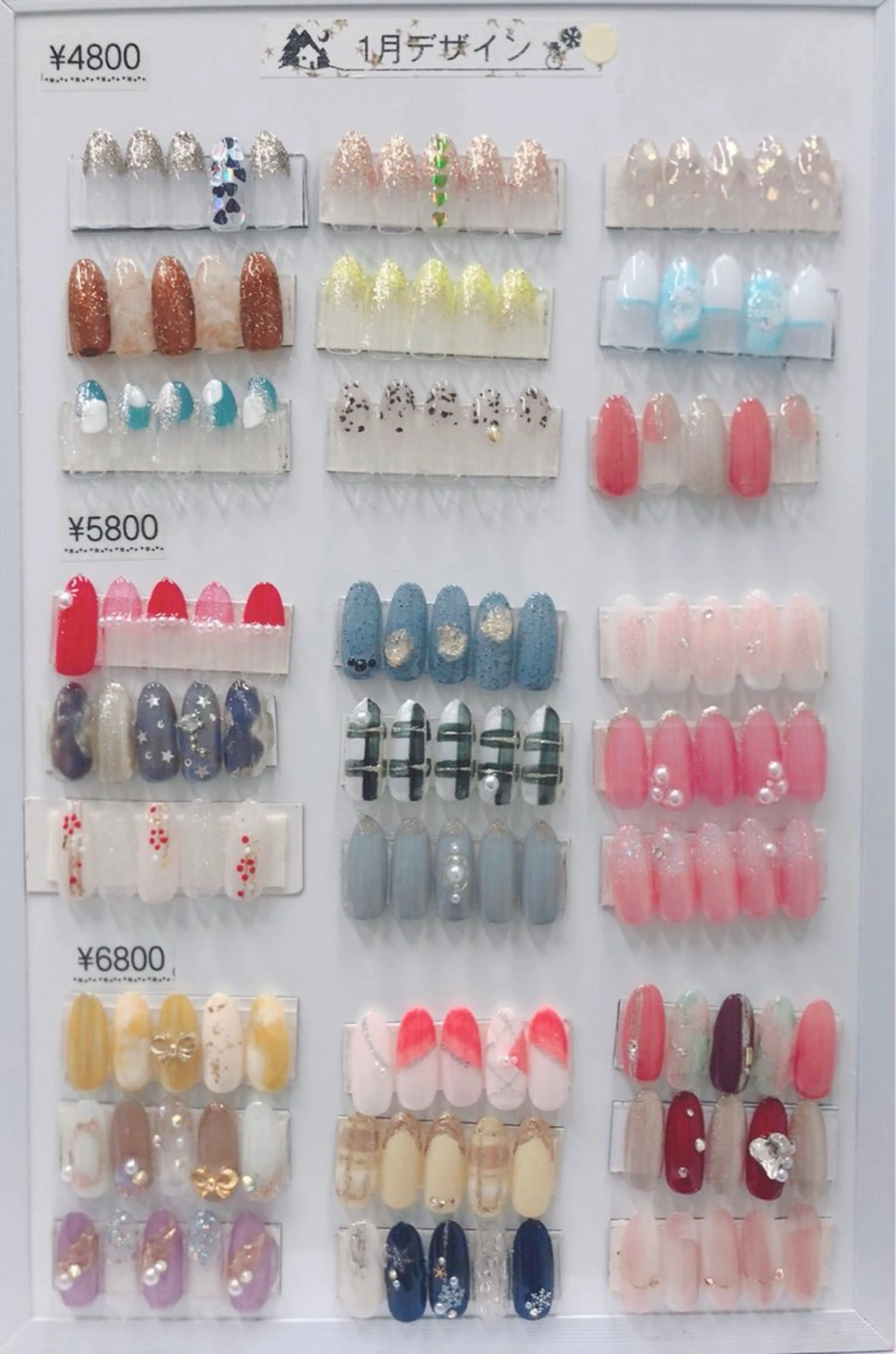 ネイル Beauty Salon Ace（ネイルサロン　エース）所属・池袋フィルイン Ace♡長さだしのネイルデザイン