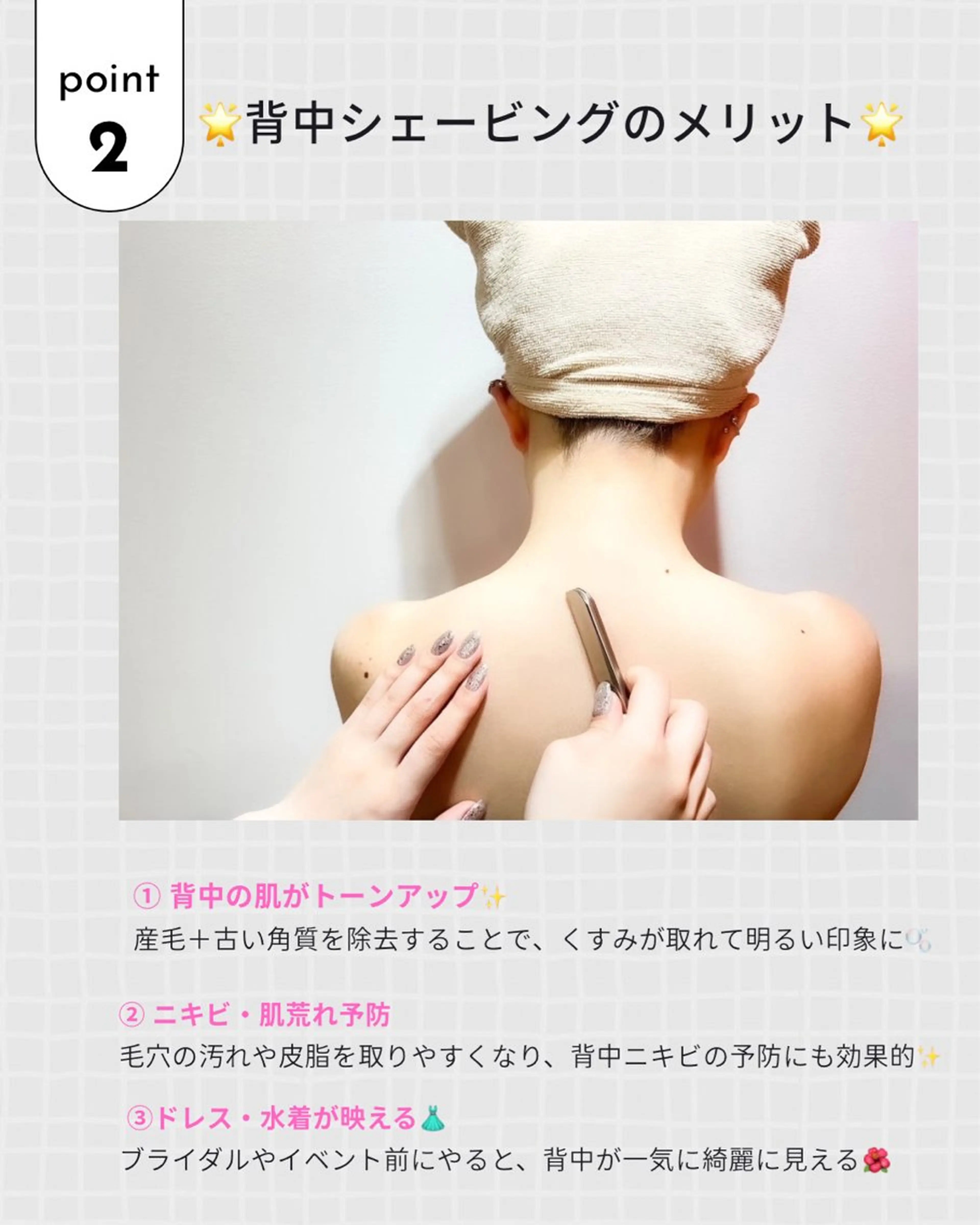 Queen藤原 遥奏のその他イメージ