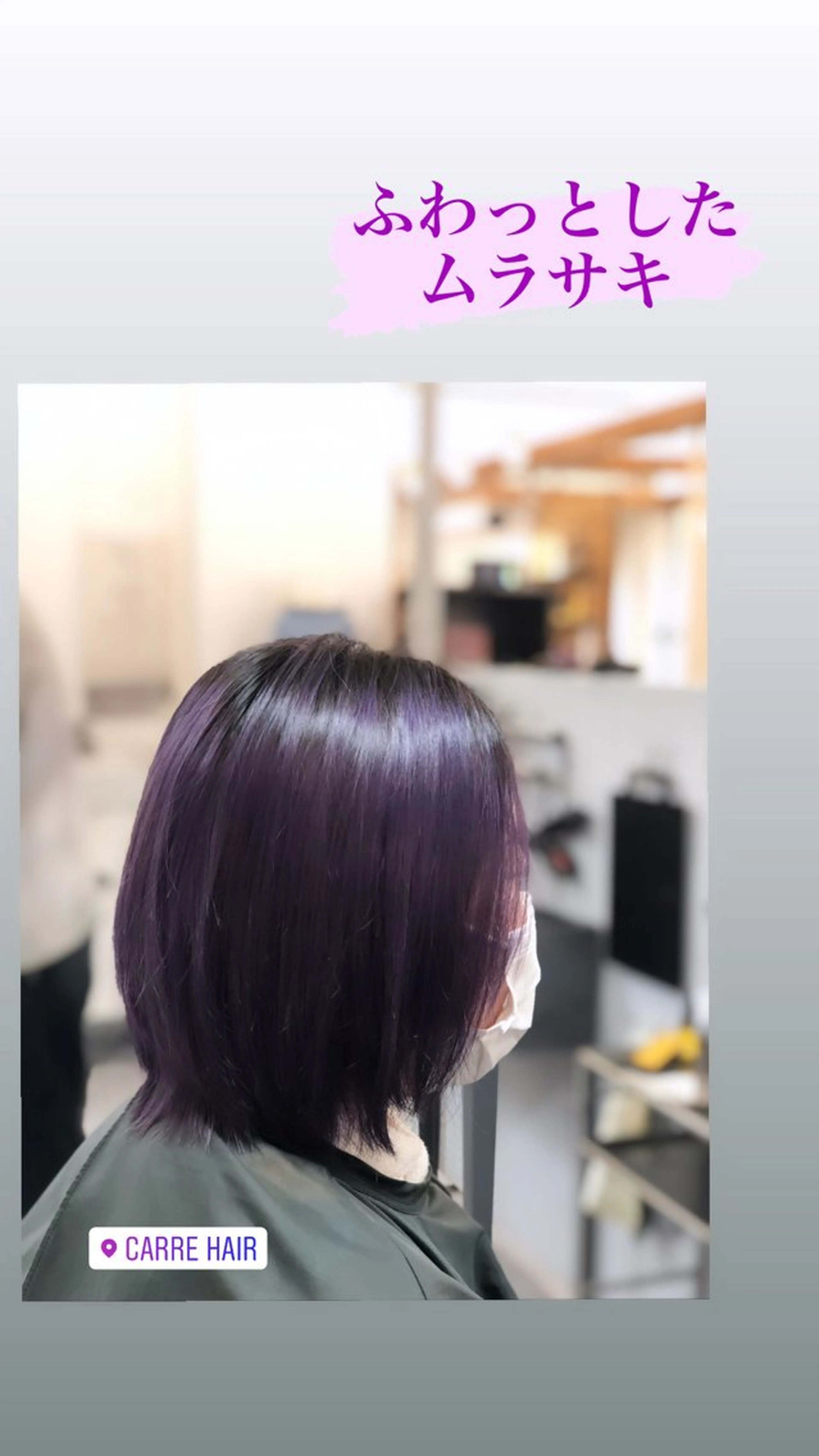 ミディアム カラー carre hair 店長   中園　武士のヘアスタイル