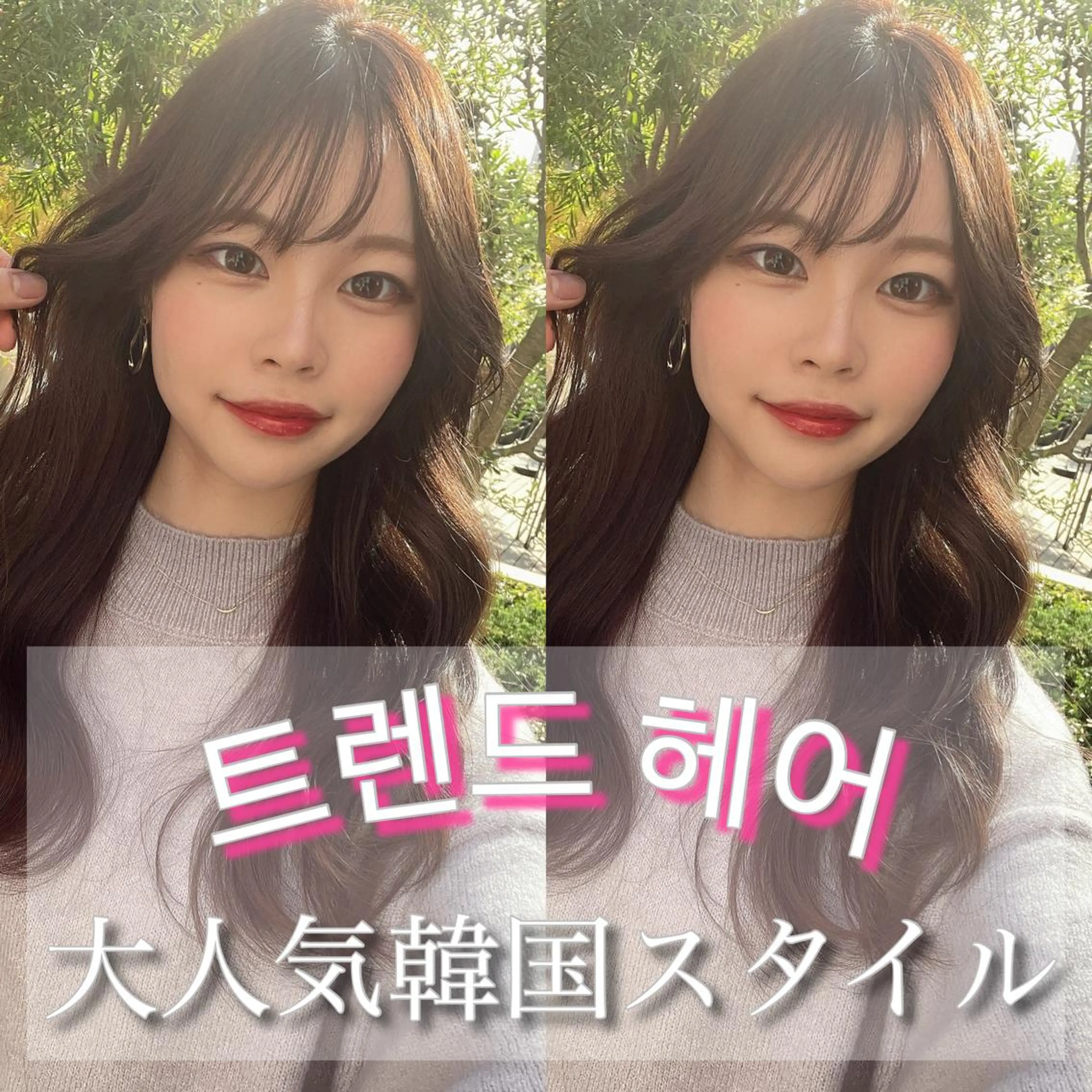 ロング カラー カット ヘアカラー トリートメント レイヤーカット/ 顔周り 五島巨幹のヘアスタイル