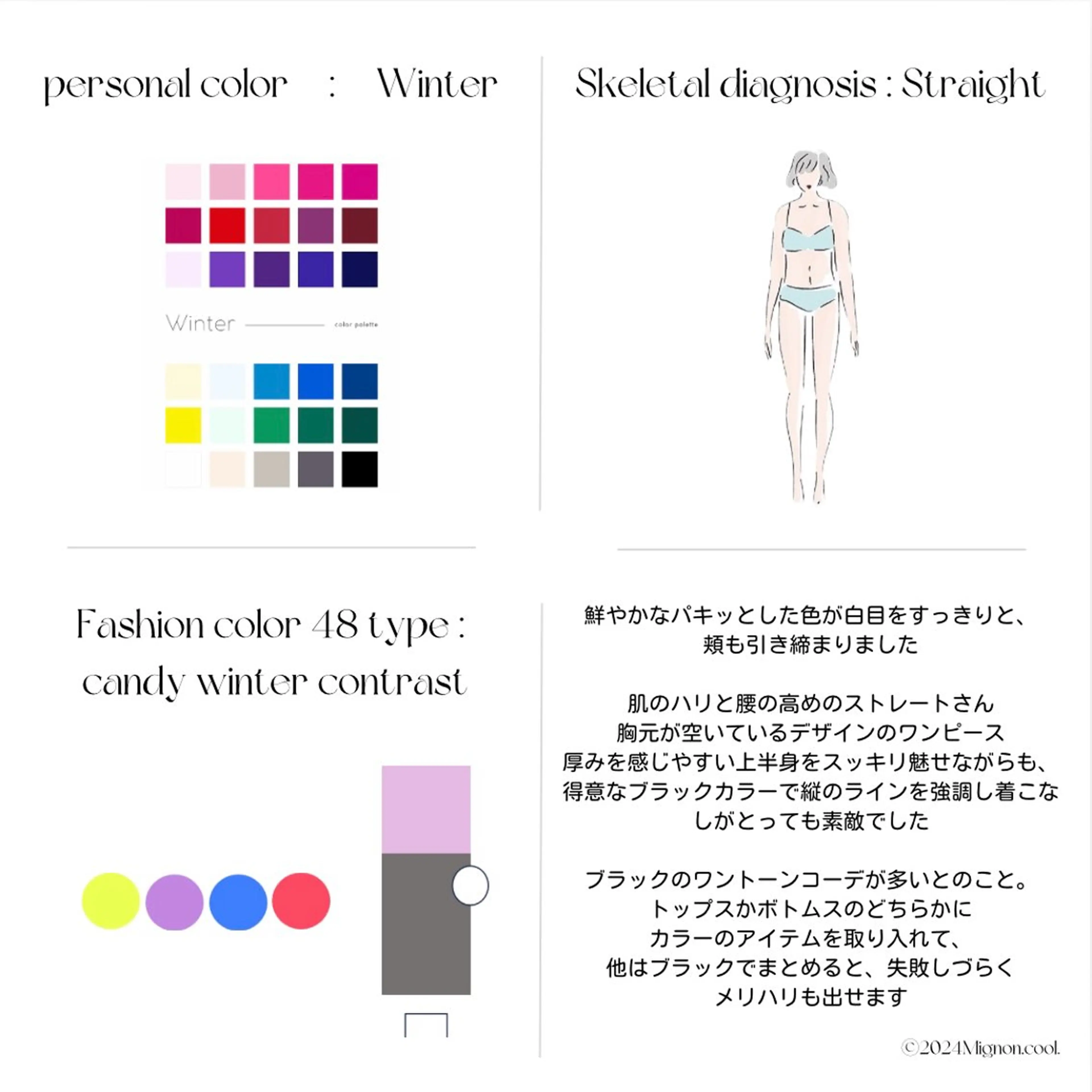 パーソナルカラー🥐 顔タイプ🥗yuriのその他イメージ