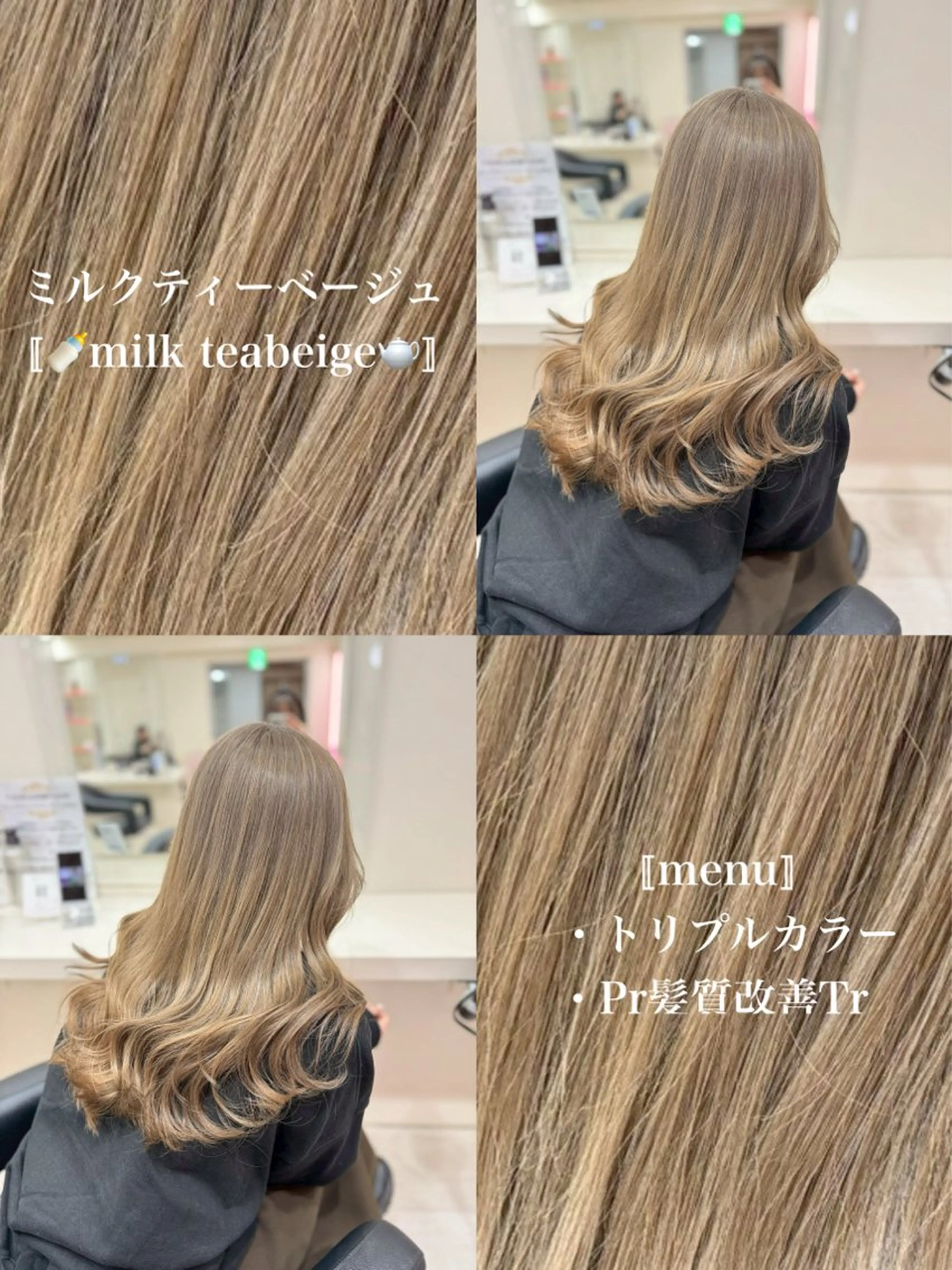 〚❄️冬限定クーポン❄️〛カット＋🕊うる艶ハイトーン🕊ケアブリーチ込Wカラー＋オリジナルTr＋炭酸Spa🦔の写真