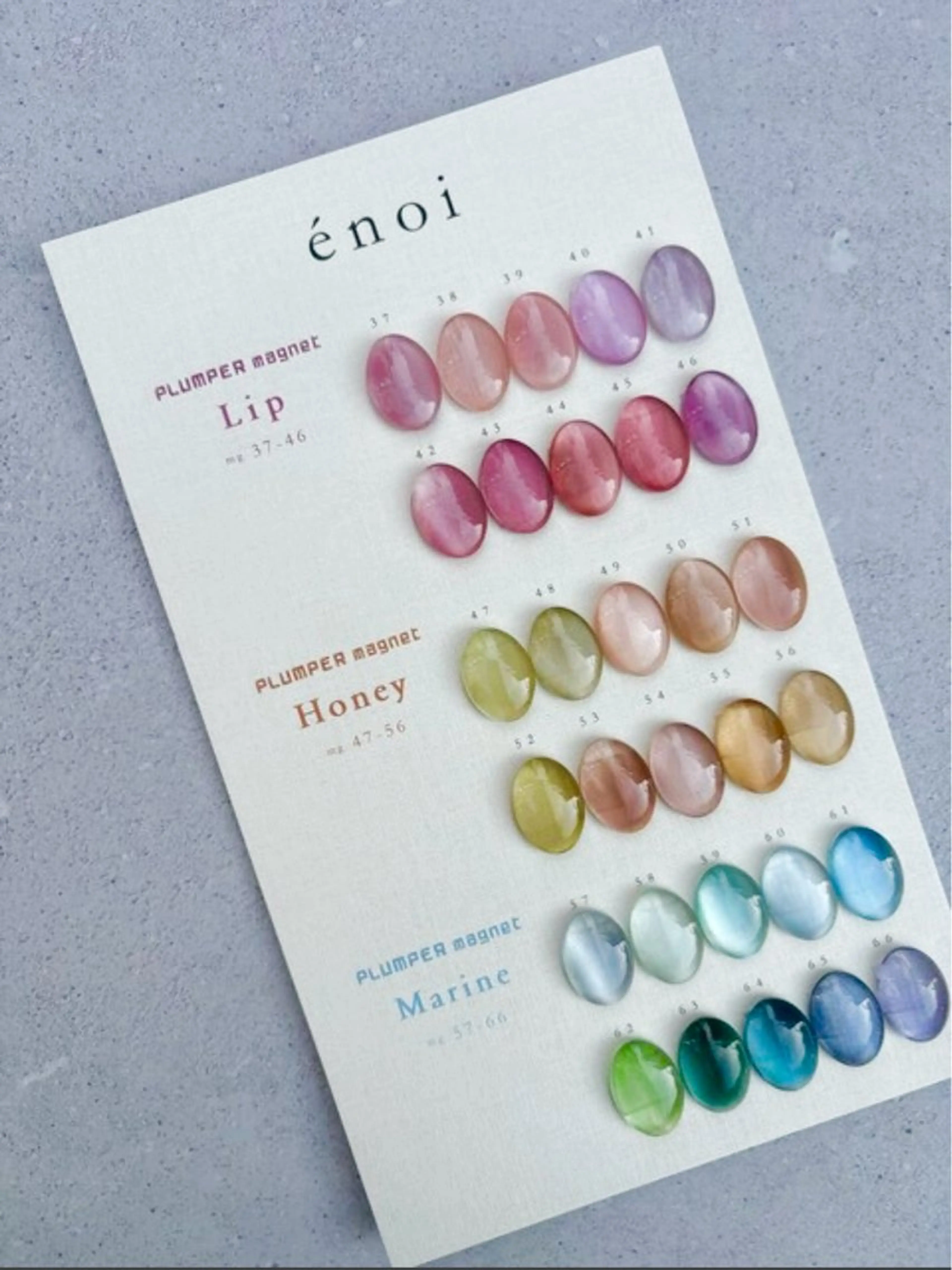 【オフ🈶】enoiちゅるんマグネット💠の写真