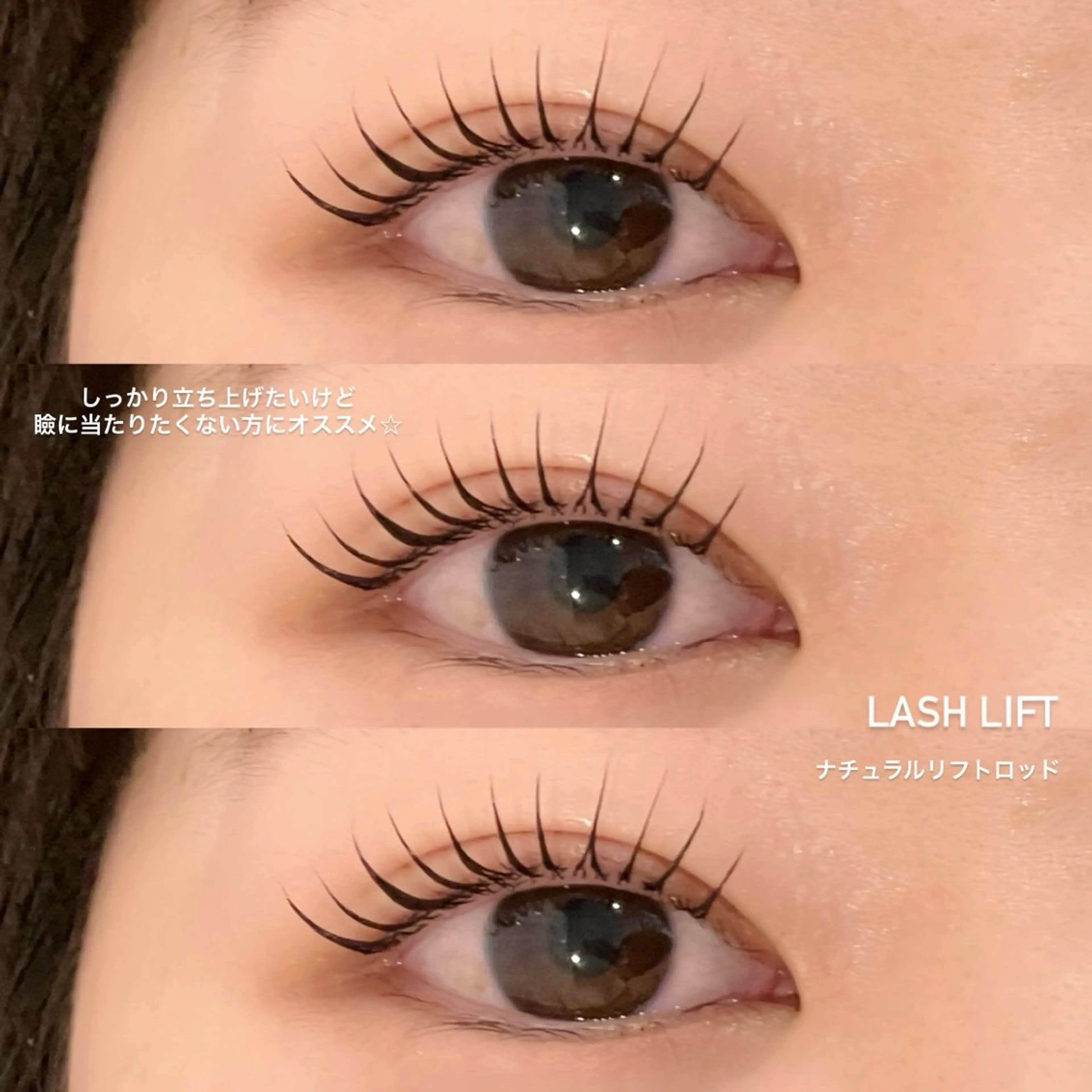 【新規】最強ぱっちりeye💘リフエク／まつパ×LEDエクステ​〜​100本／コーティング仕上げ♡／オフの場合＋¥500の写真