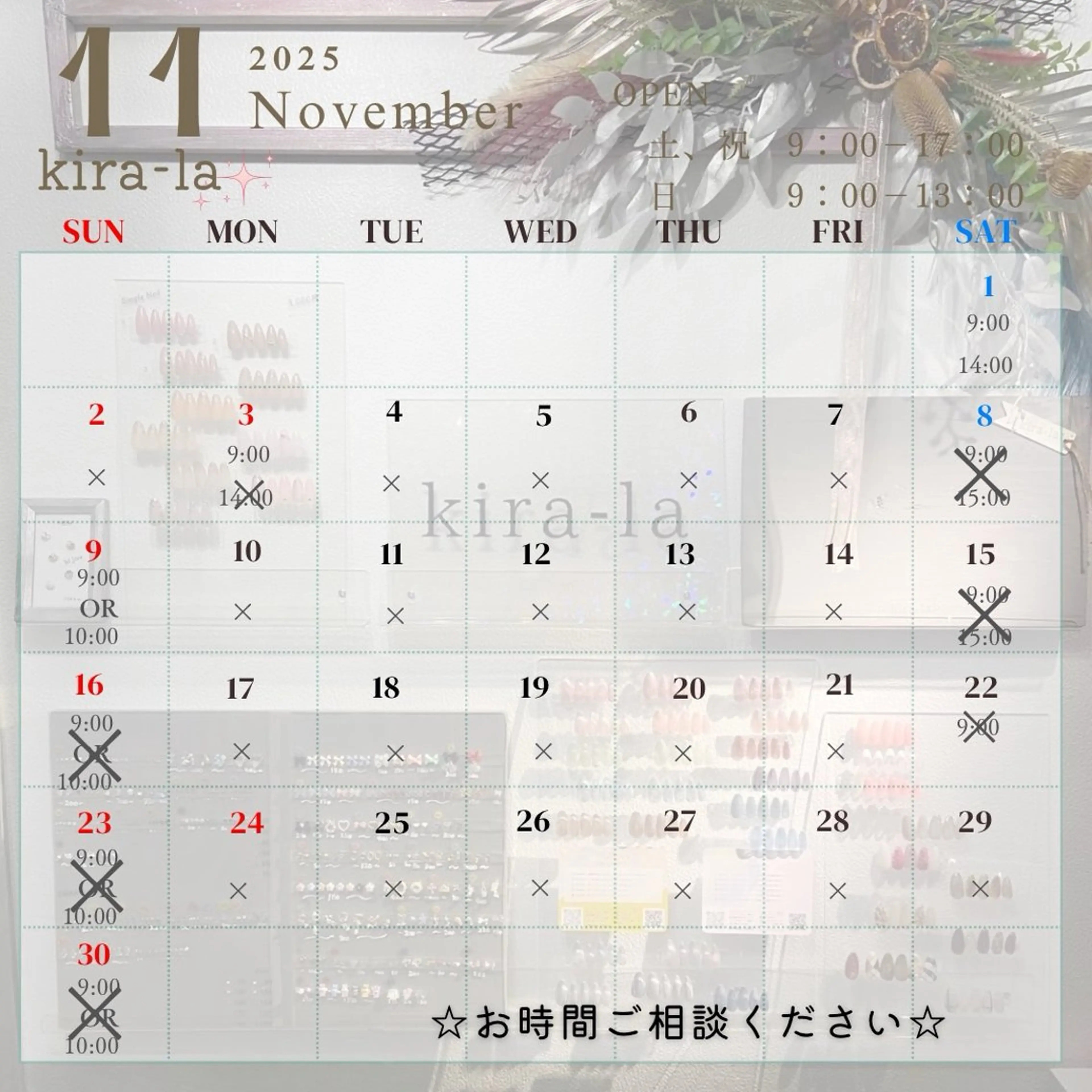 ネイル kira-la キララ･:*..のネイルデザイン