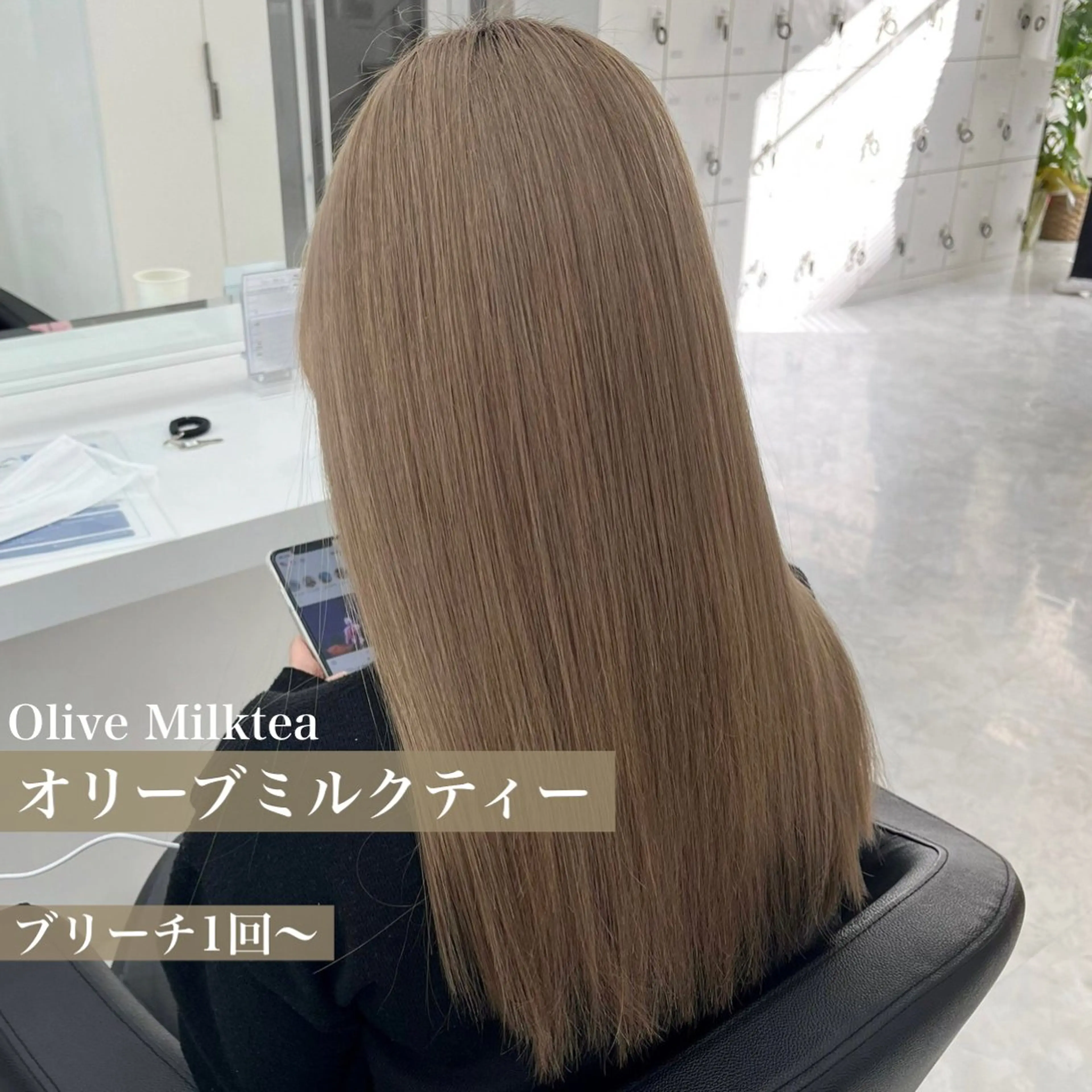 ミディアム カラー ヘアアレンジ ヘアカラー トリートメント ヘッドスパ ヘアセット 公式🎠LAND 池袋店🎠のヘアスタイル