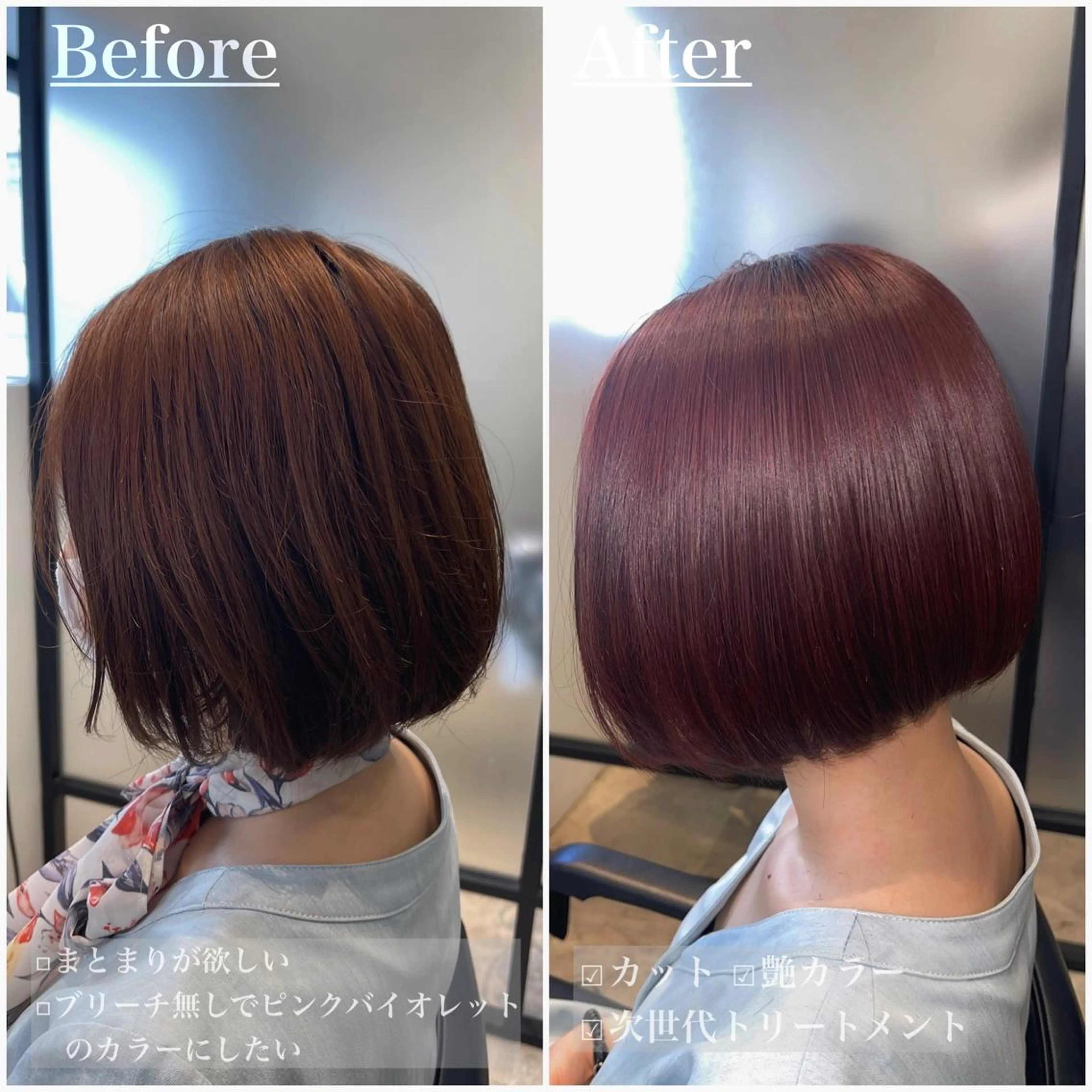 ショート 髪質改善 縮毛矯正 トリートメント answer銀座 店長💐HIDEのヘアスタイル