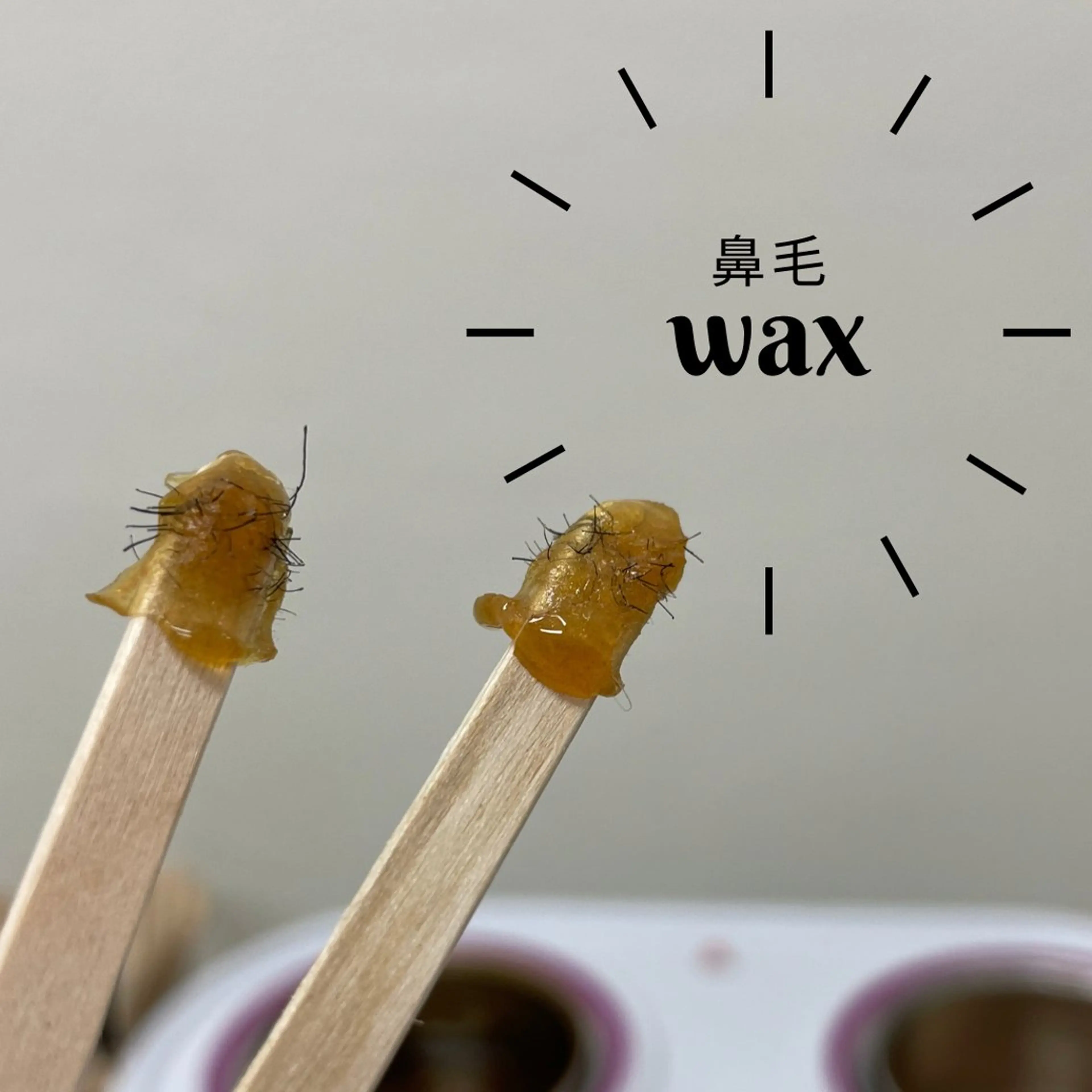 メンズ 脱毛 Am'soers 本橋のエステ・リラクイメージ