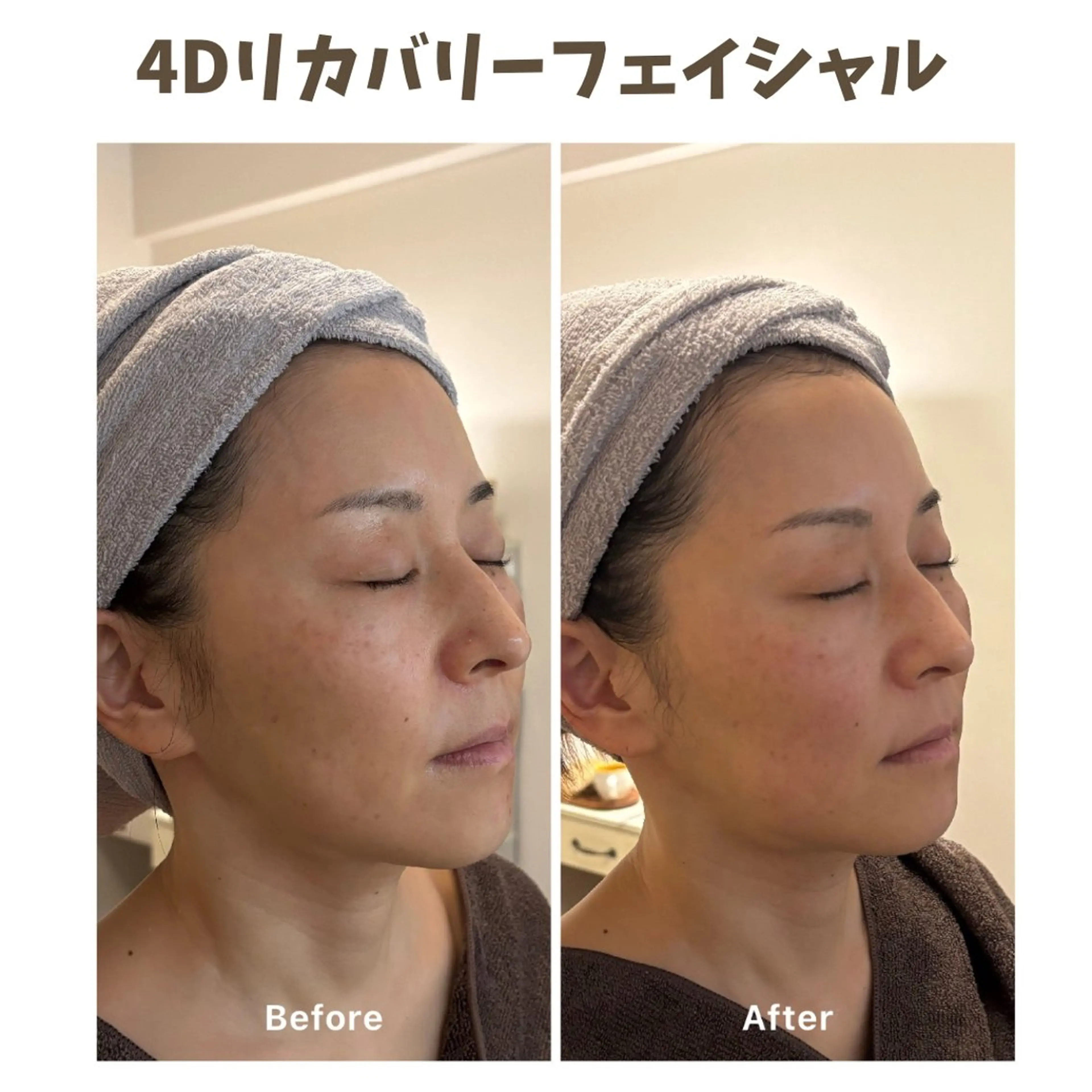 エステ リラク リンパケアサロン 🧡Relairのエステ・リラクイメージ