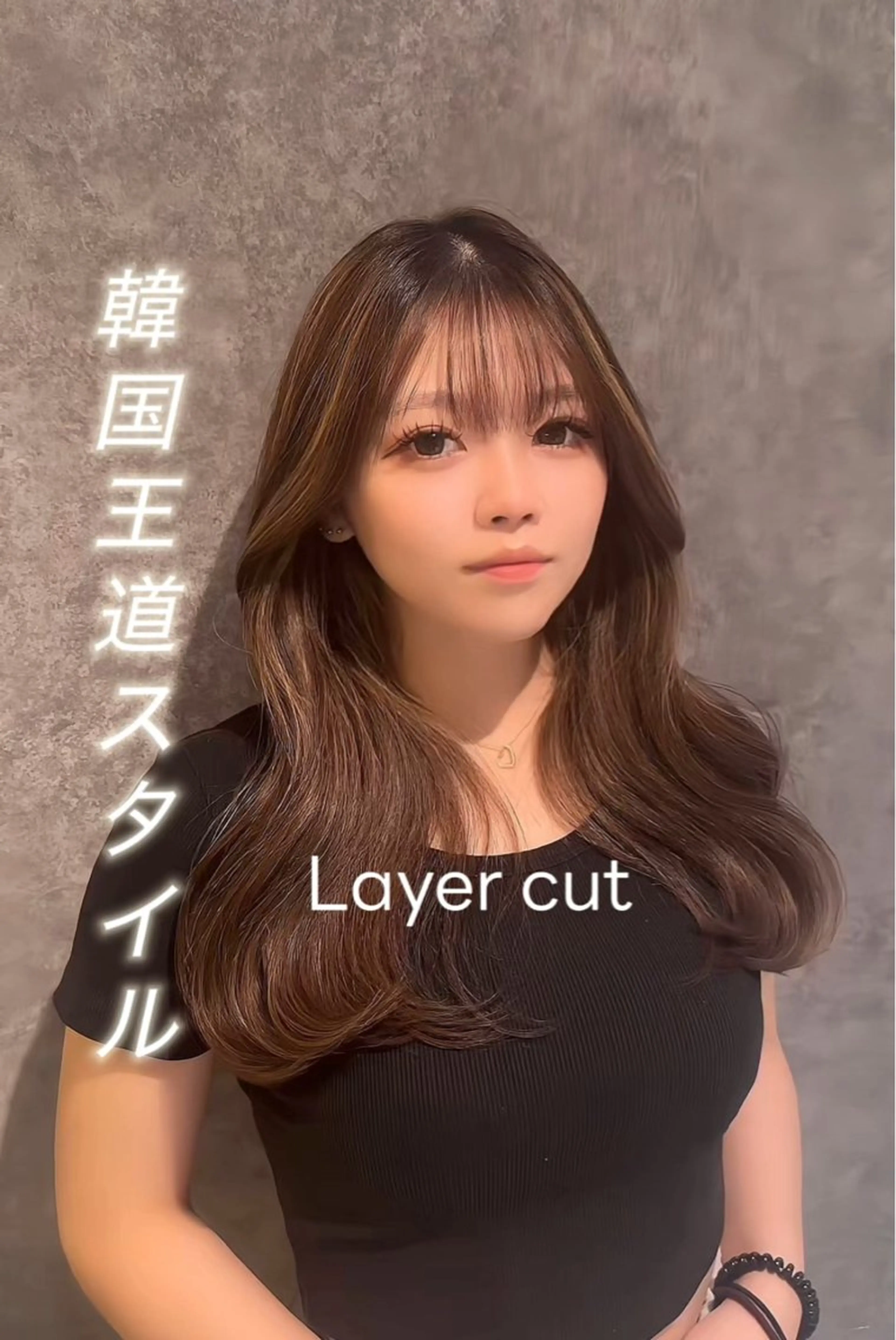 ロング 韓国レイヤーカット 透明感カラー冨田那樹のヘアスタイル