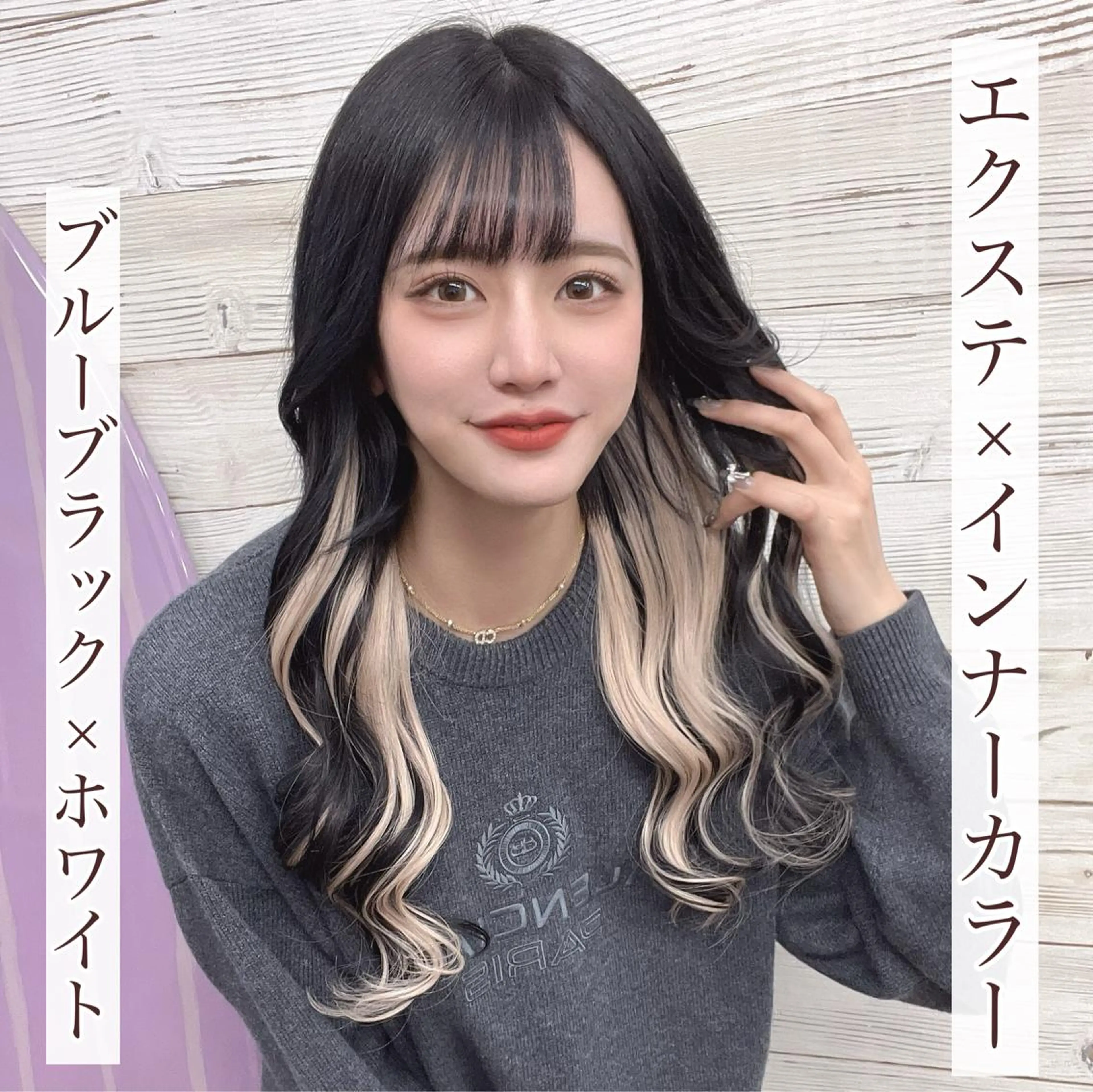 ミディアム カラー ヘアアレンジ アイブロウ ショートボブ 編み込みエクステ シールエクステ ミディアムパーマ バレイヤージュ LAVENDIA Azabu所属・LAVENDIA 初音のヘアスタイル