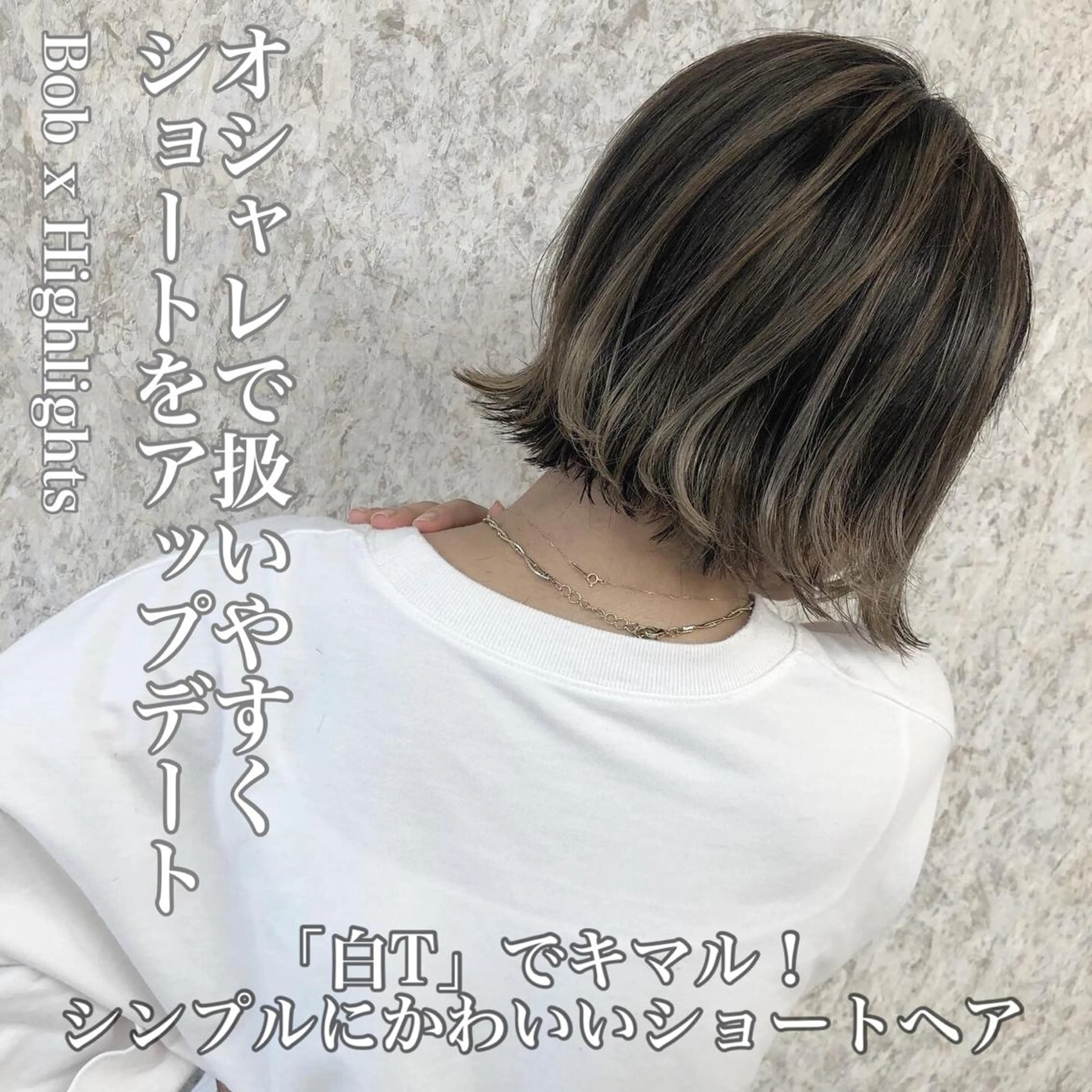 ショート ノアヘアデザイン町田店所属・ショートヘア特化 mayaのヘアスタイル