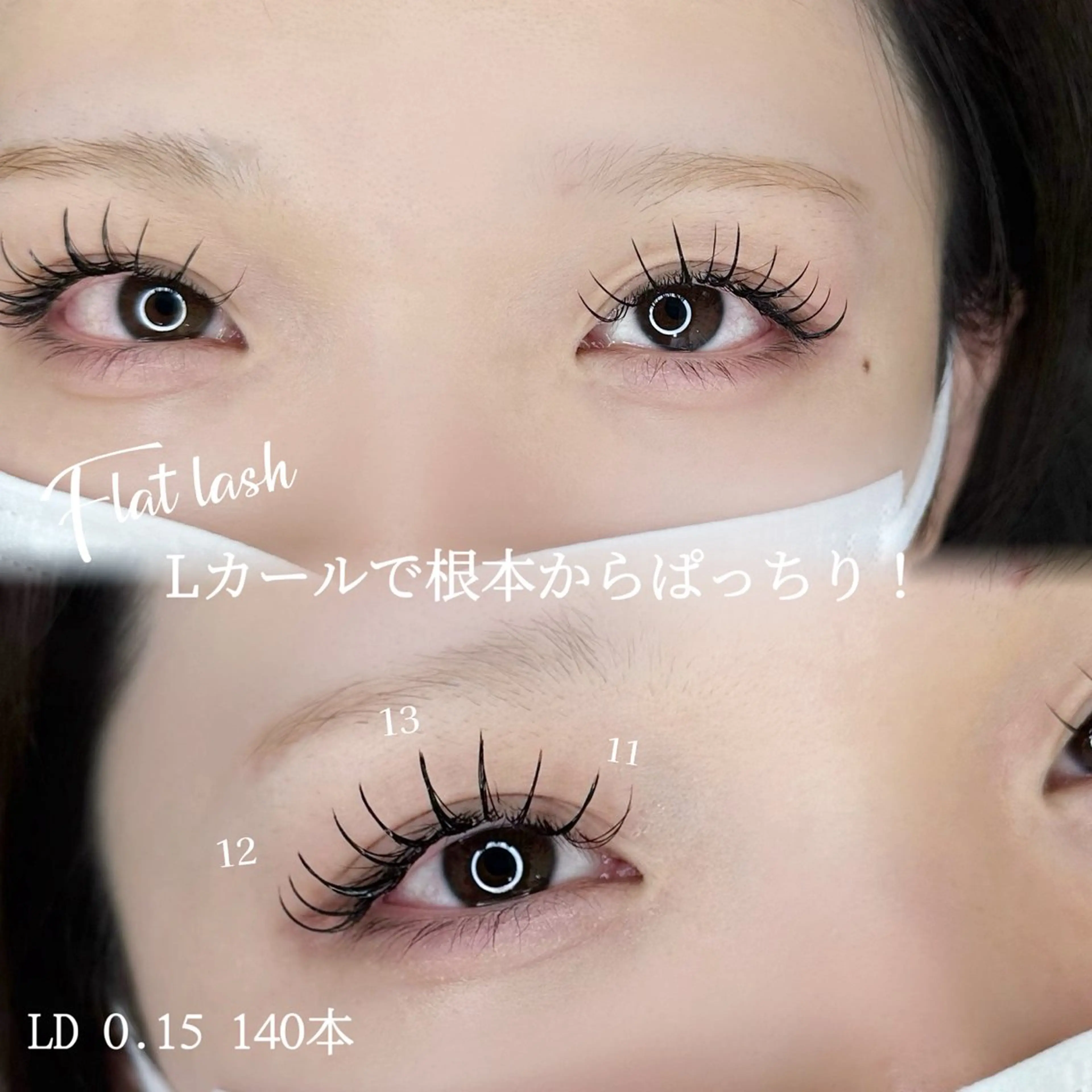 マツエク・マツパ マツエク muse所属・Suzu .muse 【葛城店】のマツエク・マツパデザイン