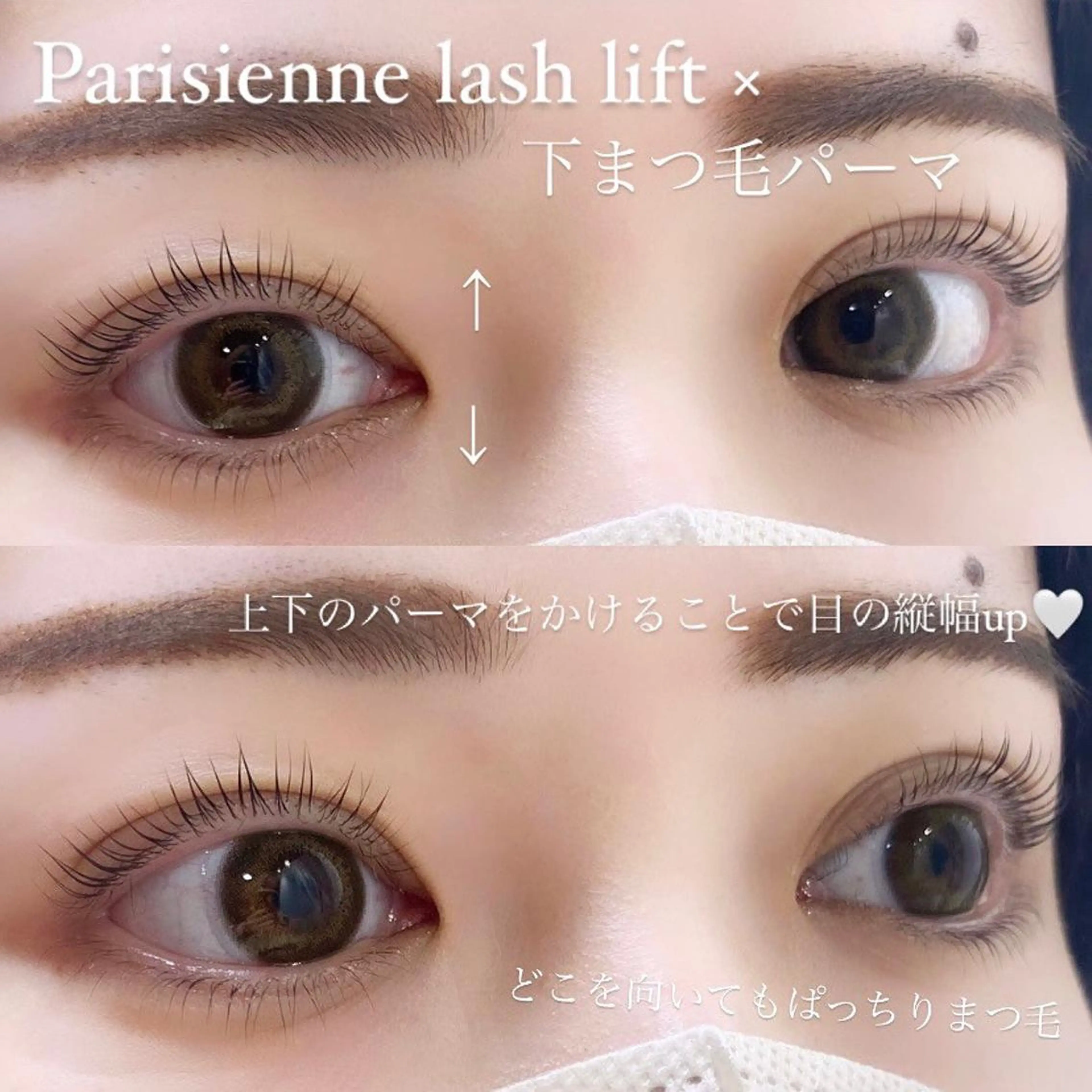 マツエク・マツパ NOZOMI /渋谷 girlyまつげ🎀のマツエク・マツパデザイン
