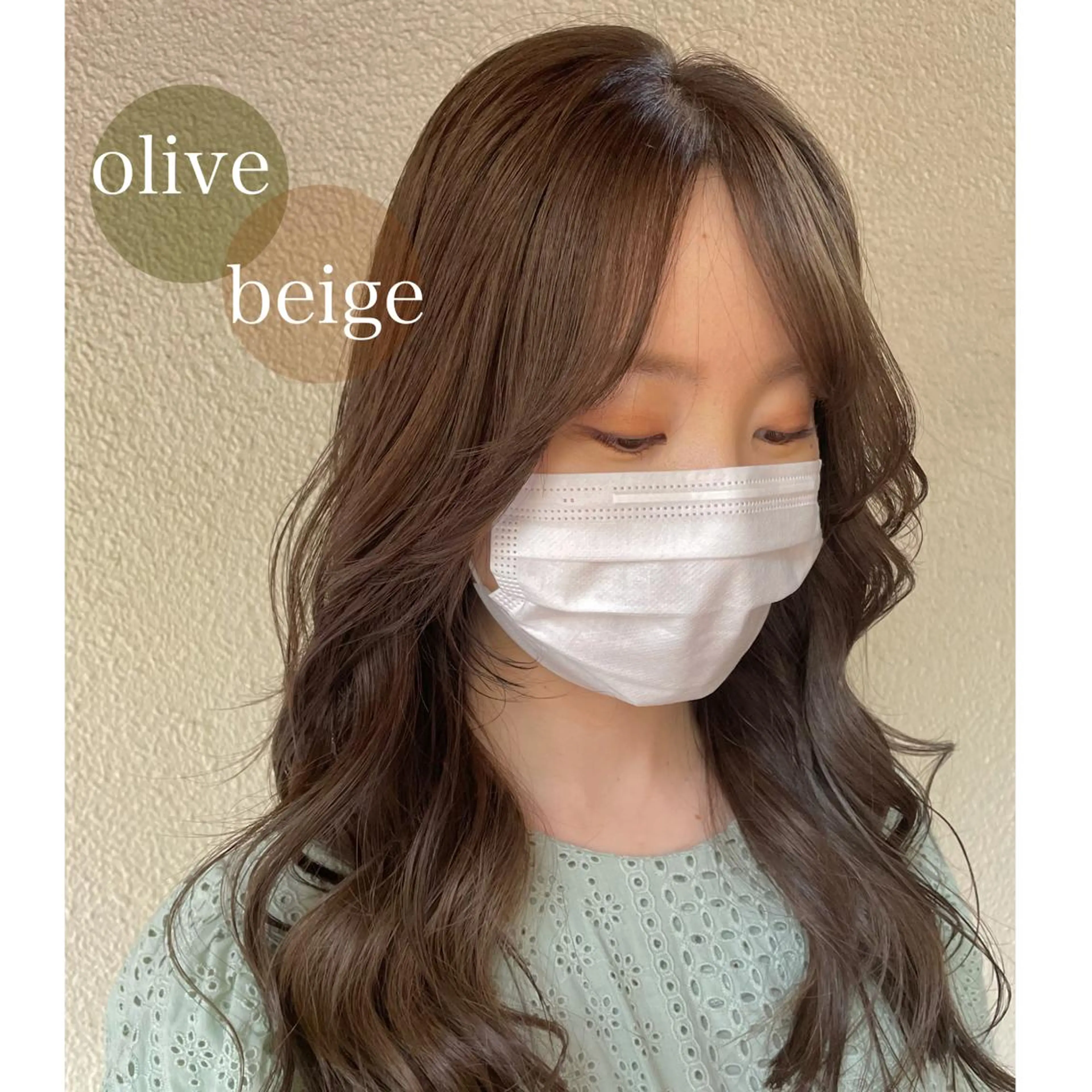 ロング カラー 清水　ちひろ ✄トップスタイリストのヘアスタイル