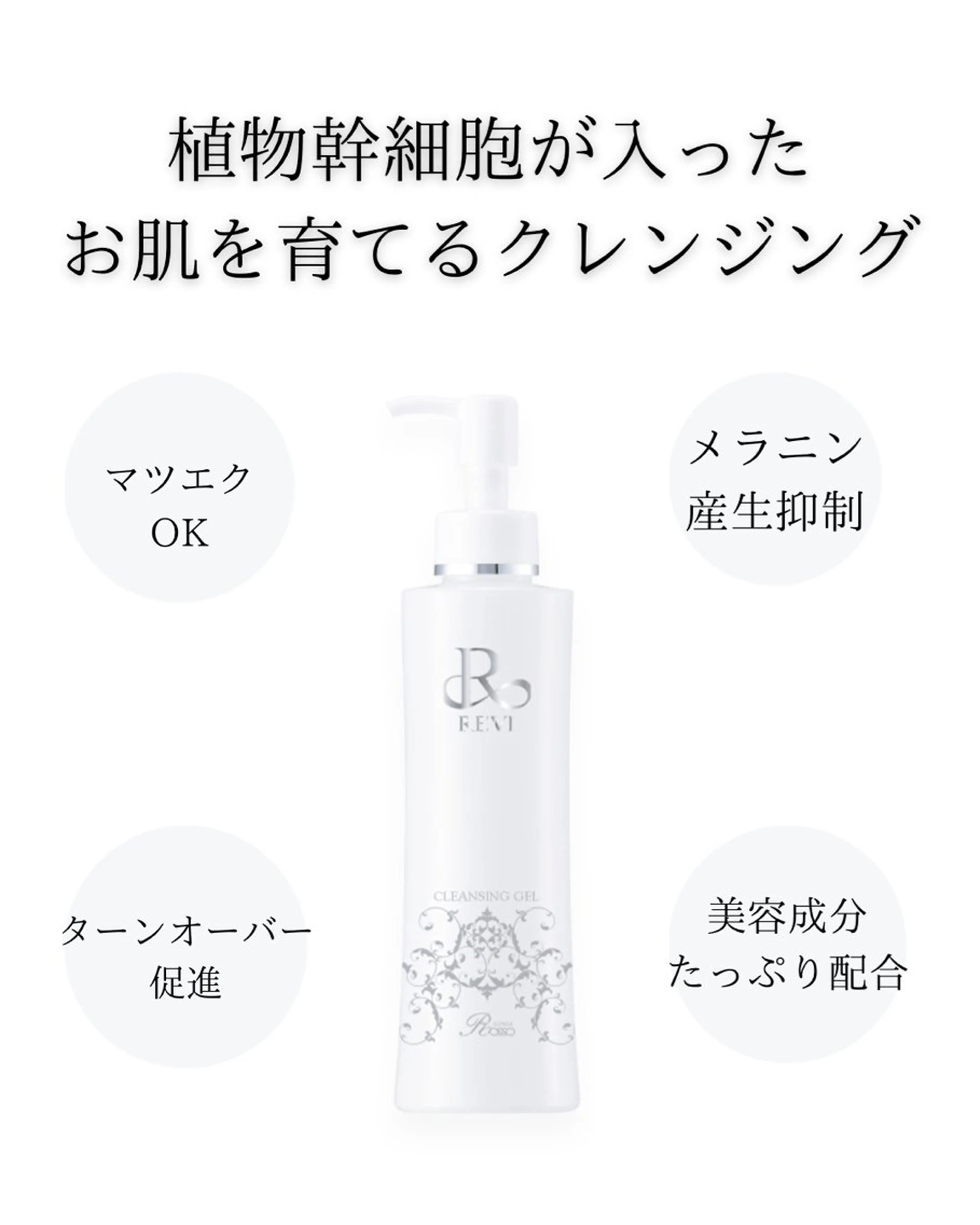 韓国美肌/肌質改善 【天神】yuiのエステ・リラクイメージ