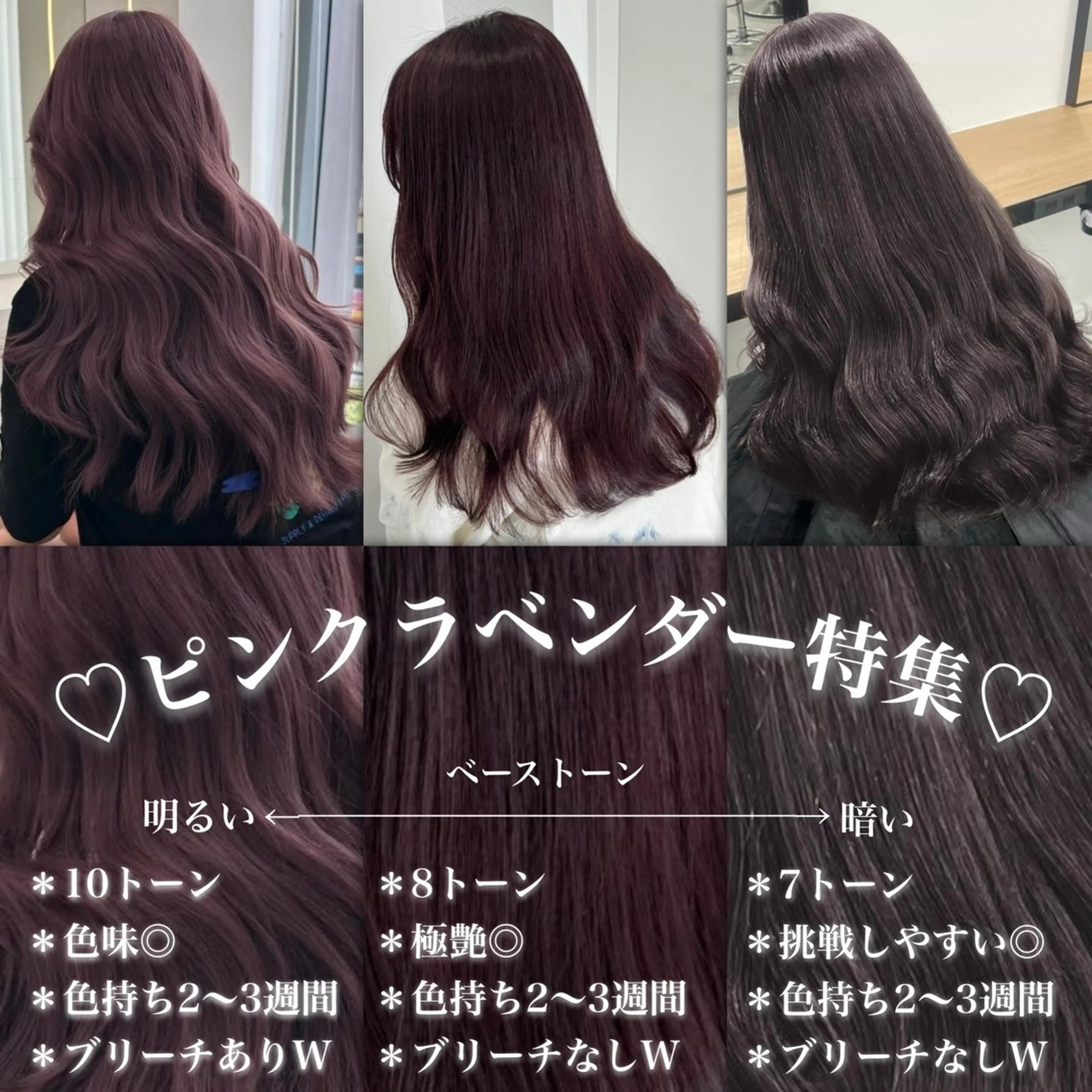 ロング カラー ヘアカラー 【ﾐﾆﾓSALE】透 ける艶髪♡ストレートのヘアスタイル