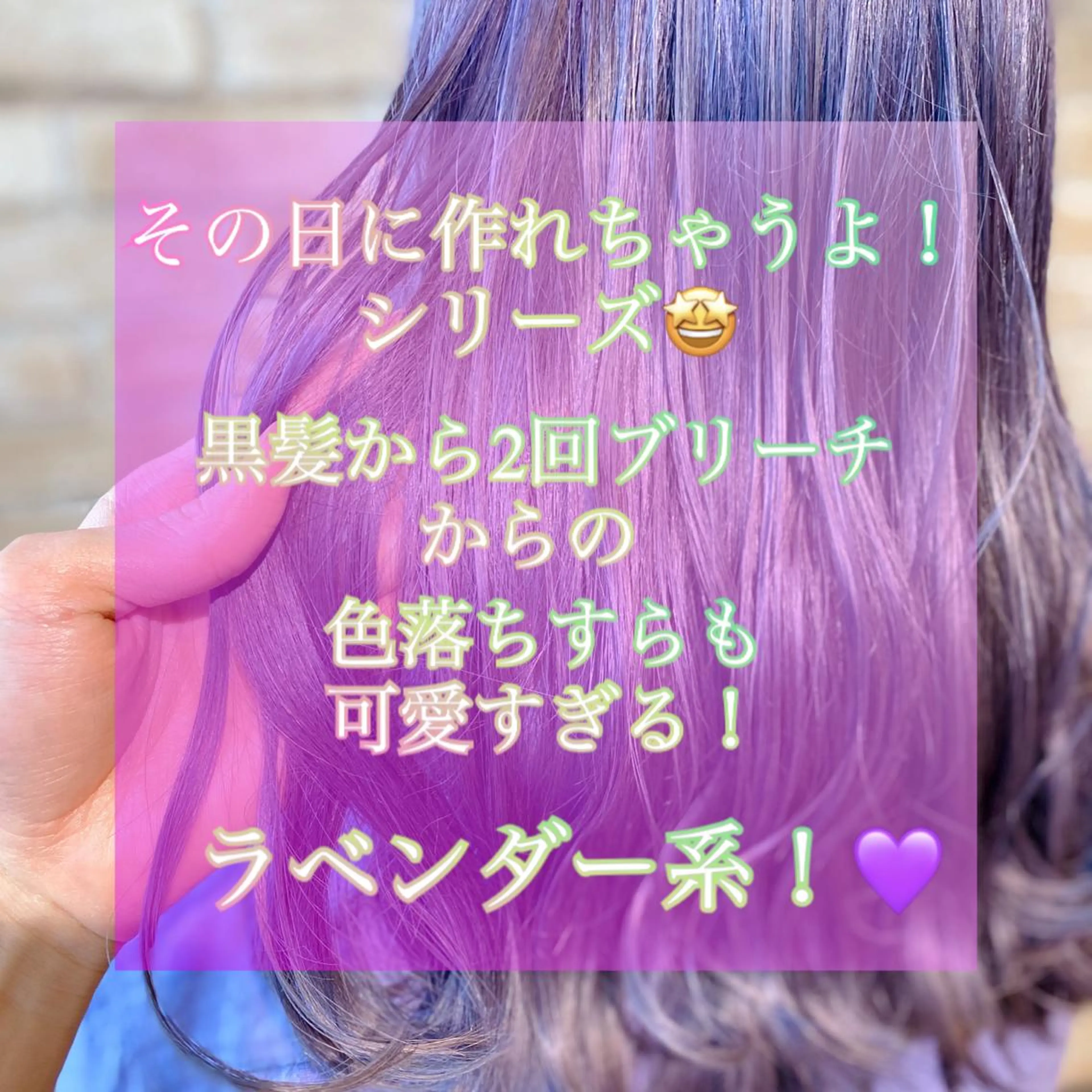 ロング カラー Re.ly所属・🦄Re.ly代表 灰野壮🦄のヘアスタイル