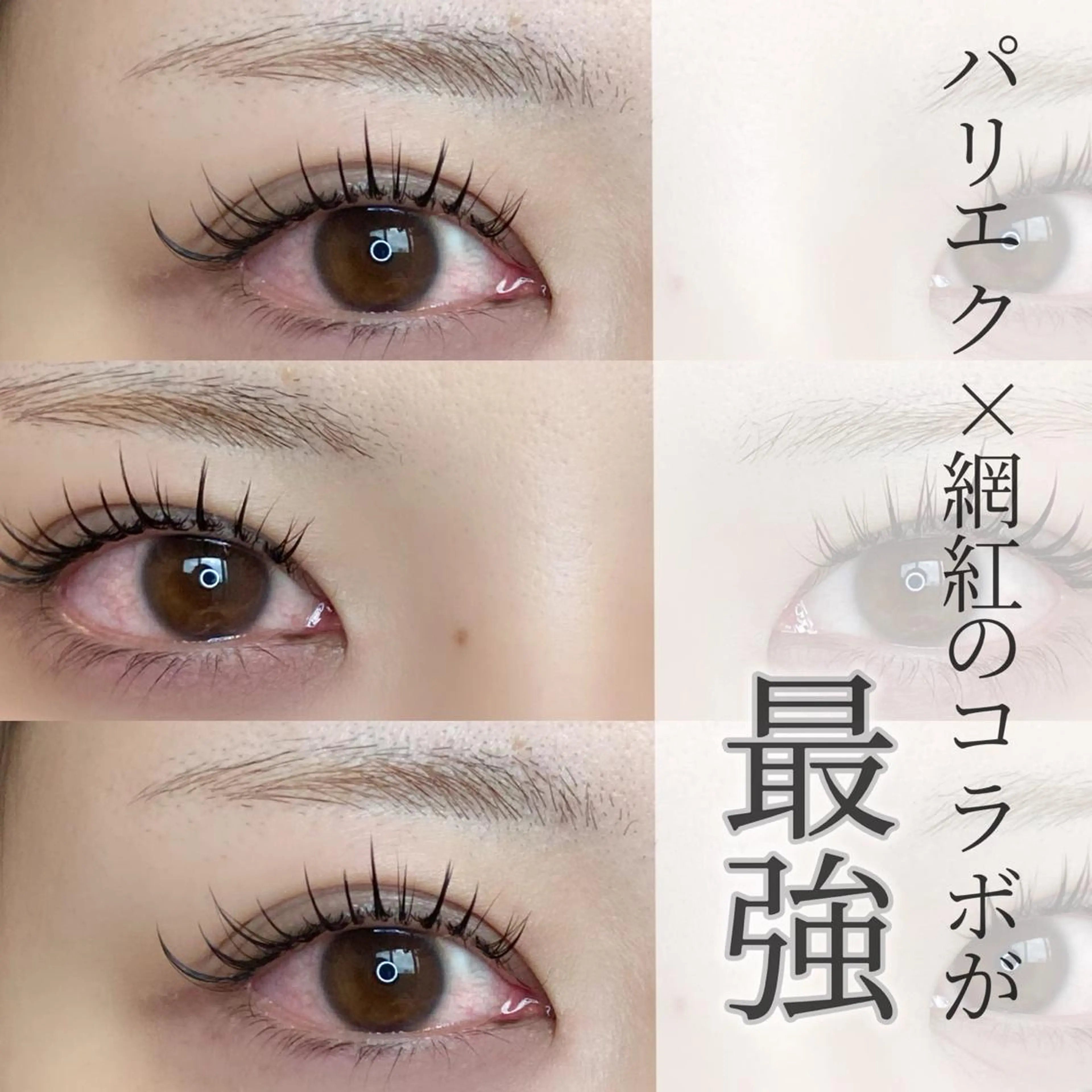 マツエク・マツパ ワンホンマツエク マツエク yur【ユル】 梅田店のマツエク・マツパデザイン