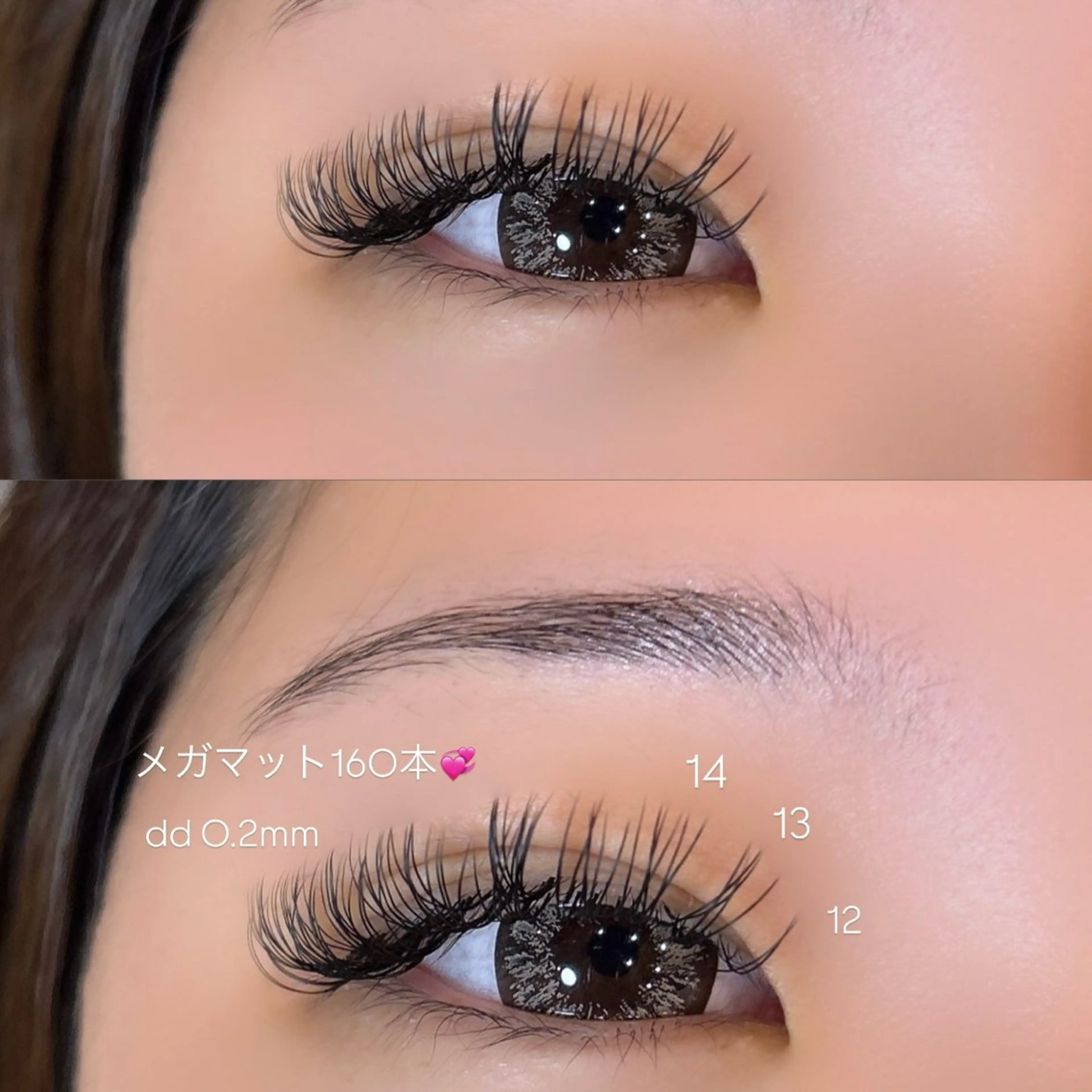 マツエク・マツパ マツエク Anmut Luna所属・eyelash Anmut Lunaのマツエク・マツパデザイン