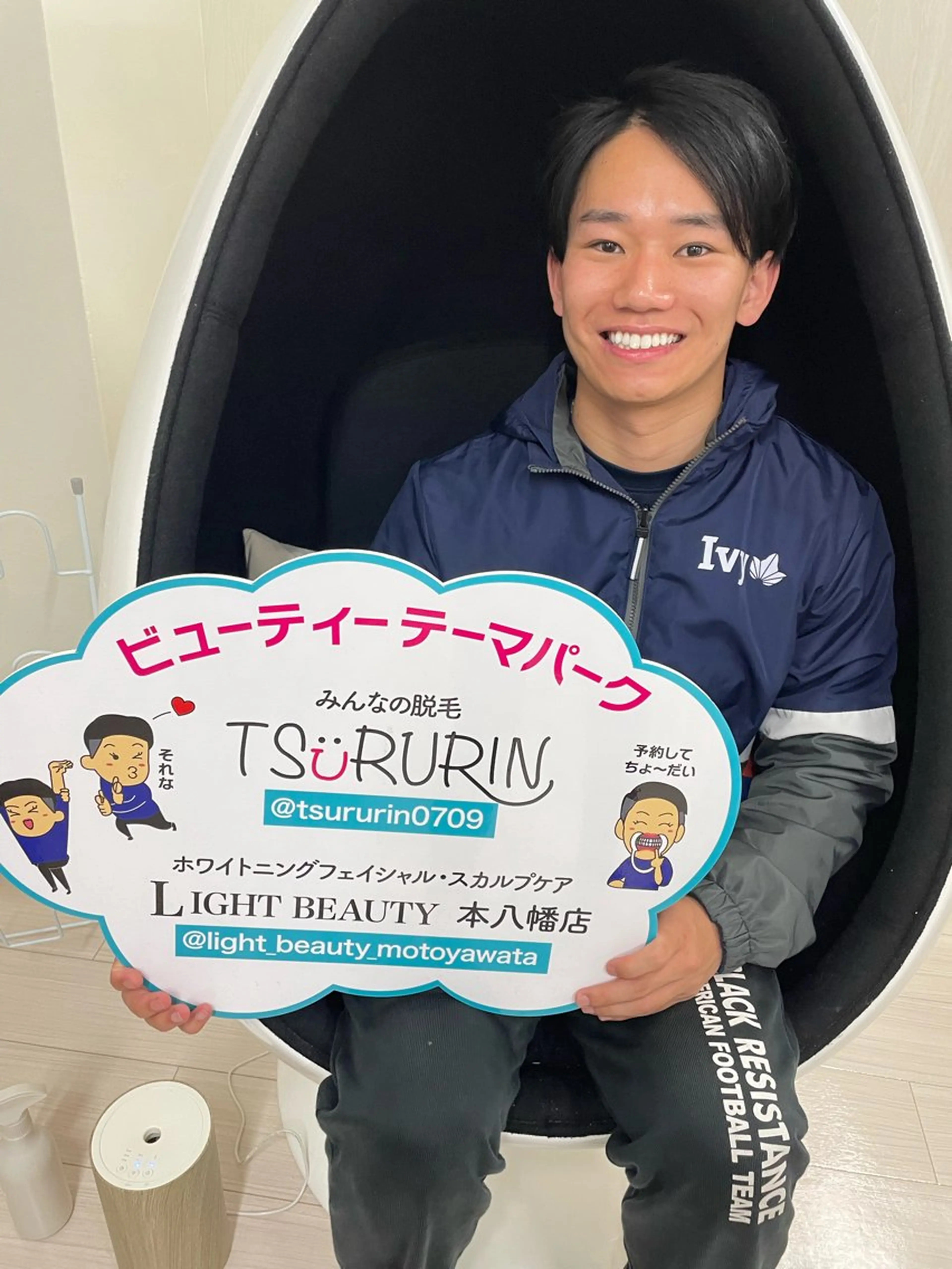 その他 五十嵐 蓮のその他イメージ