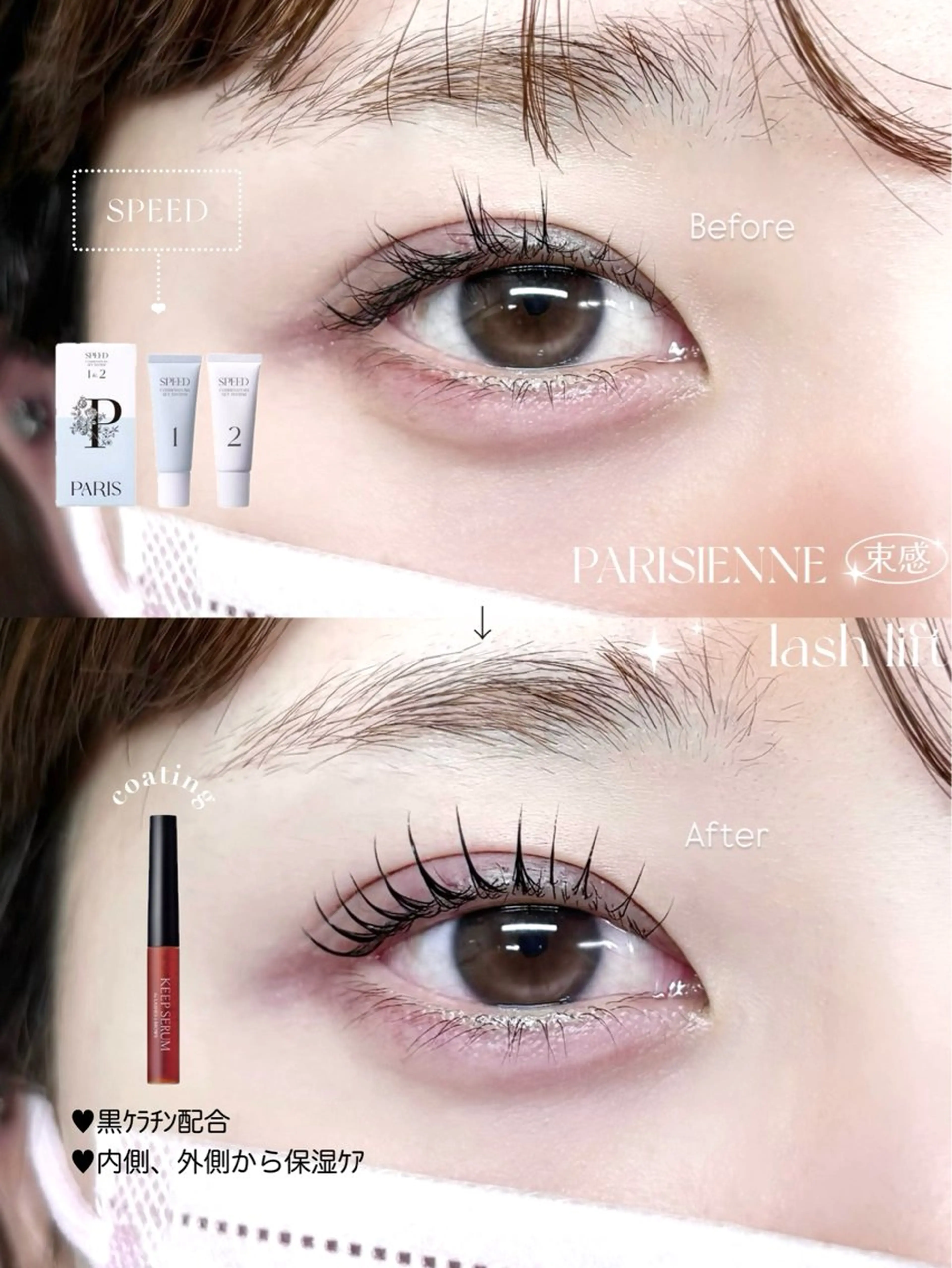 マツエク・マツパ マツパ Lucia 博多店 [ 山地 ]のマツエク・マツパデザイン