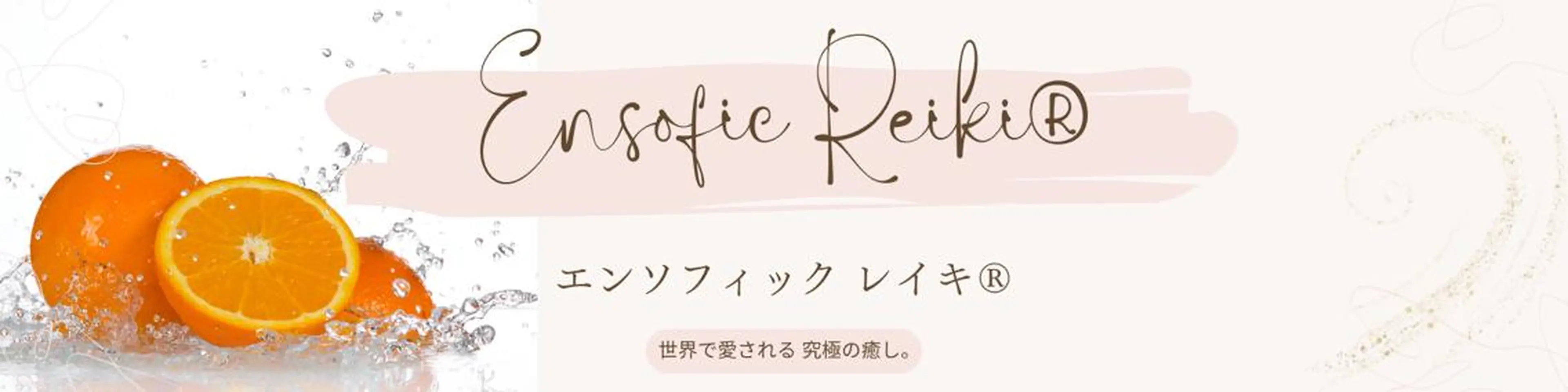 リラク カトルア 美喜のその他イメージ