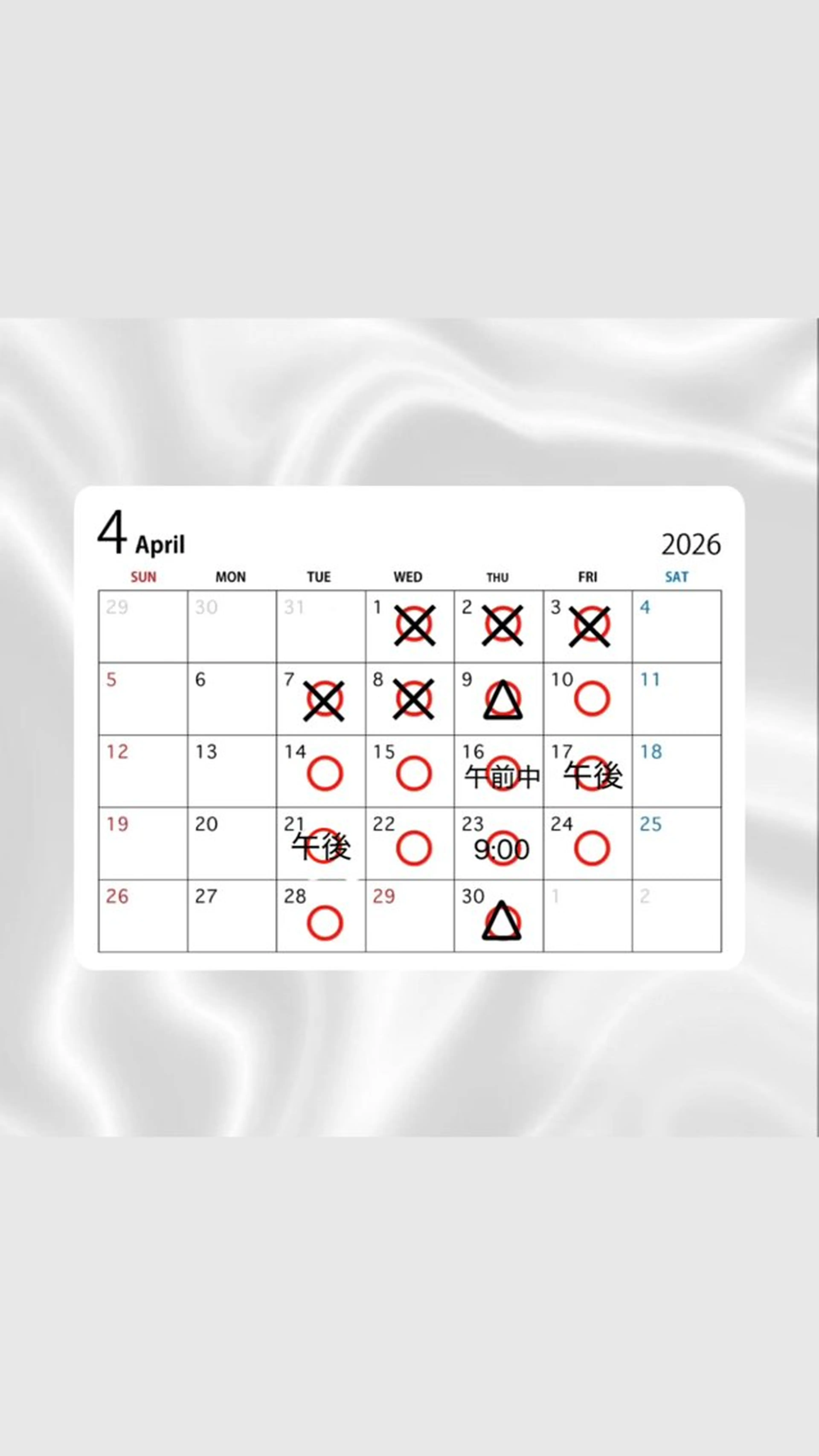 秋吉 結愛のヘアスタイル