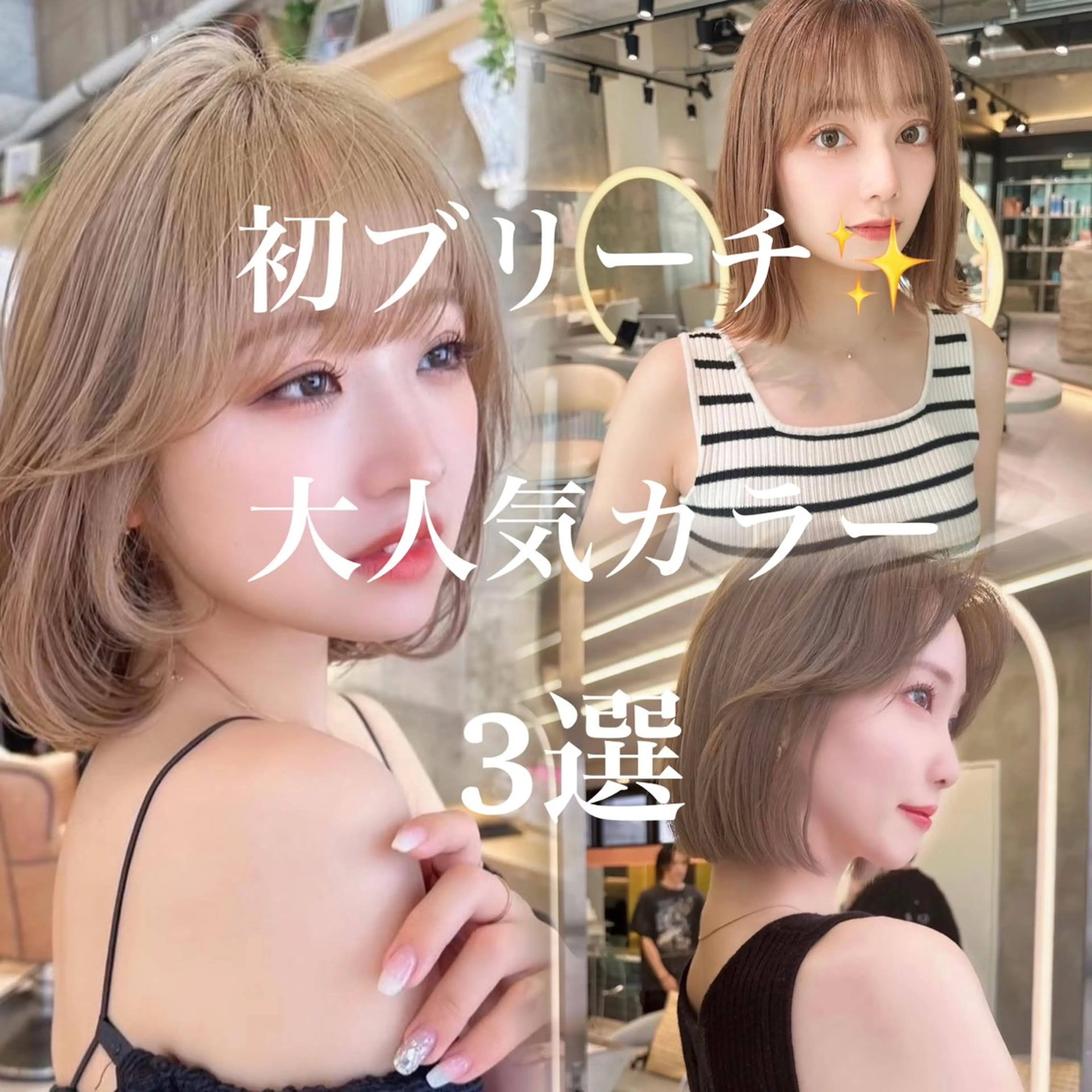 ロング 岡田準希/韓国/透明 感カラー/美髪矯正のヘアスタイル