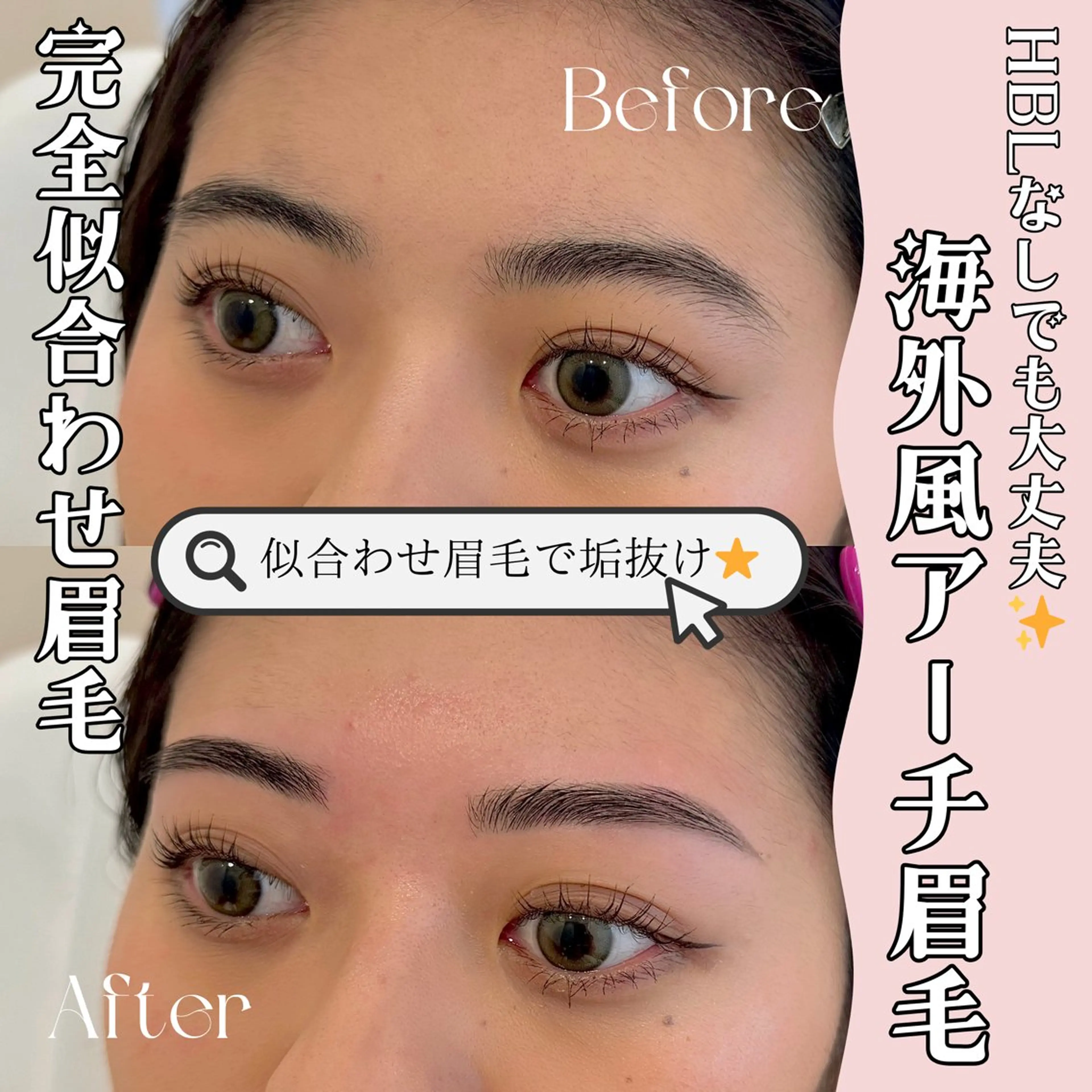 アイブロウ ワックス脱毛 眉カット その他(アイブロウ) WHITEEYE堺東 店長/藁粥　明の眉毛・アイブロウイメージ