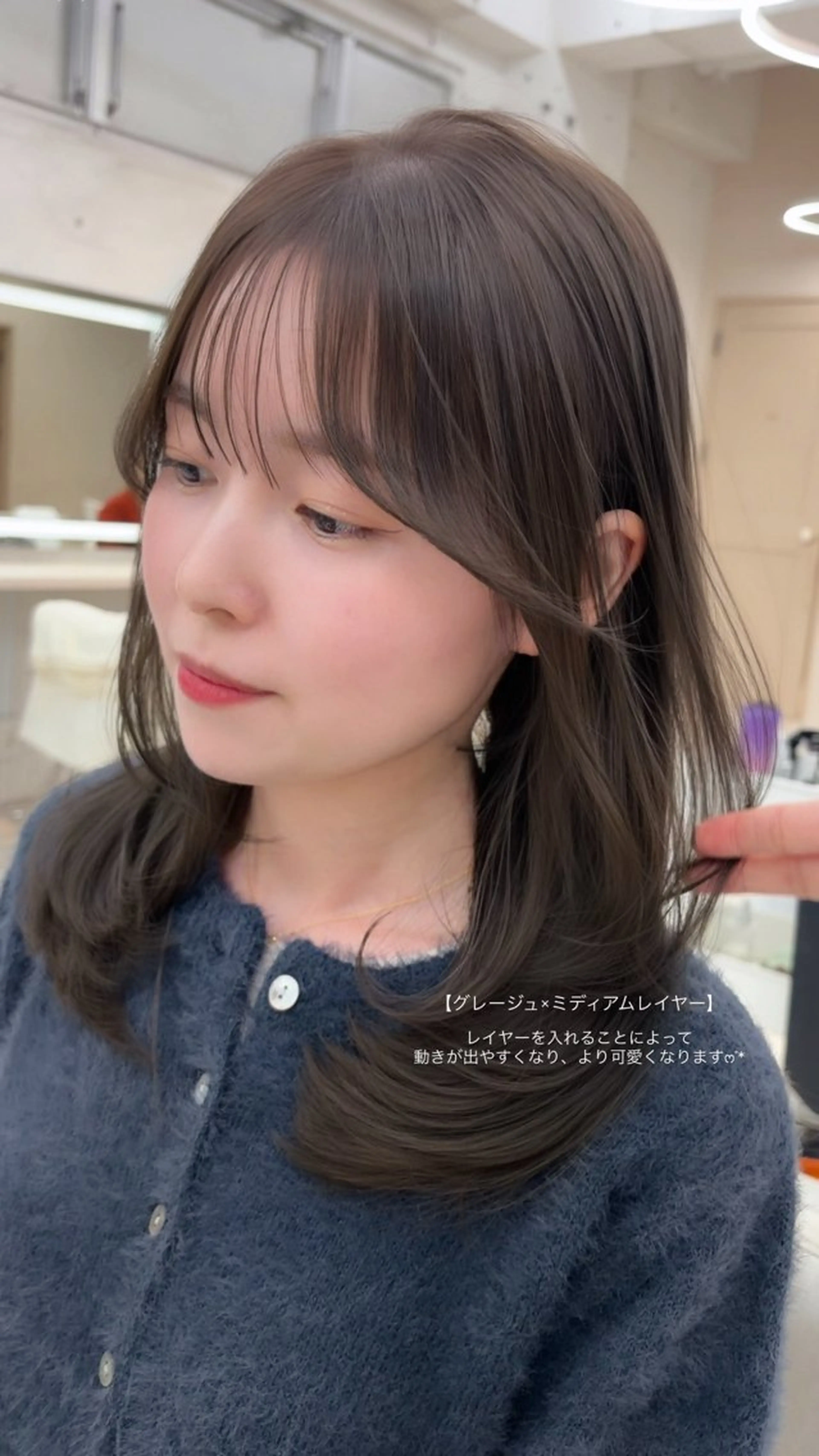 ミディアム レイヤーカット 福岡/レイヤーカット /顔周り/ひめかのヘアスタイル