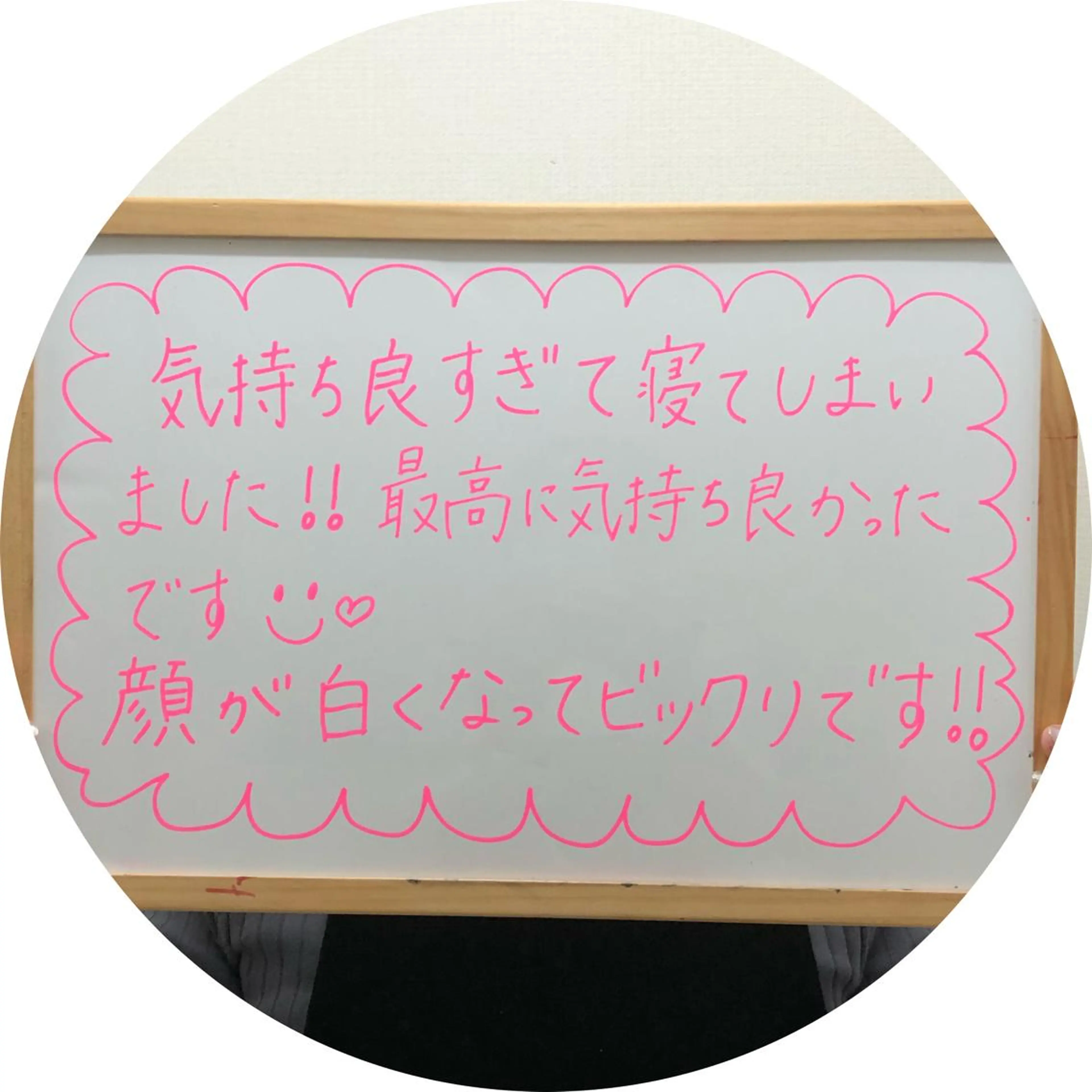 エステ リラク おうちサロン B-ROOMのエステ・リラクイメージ