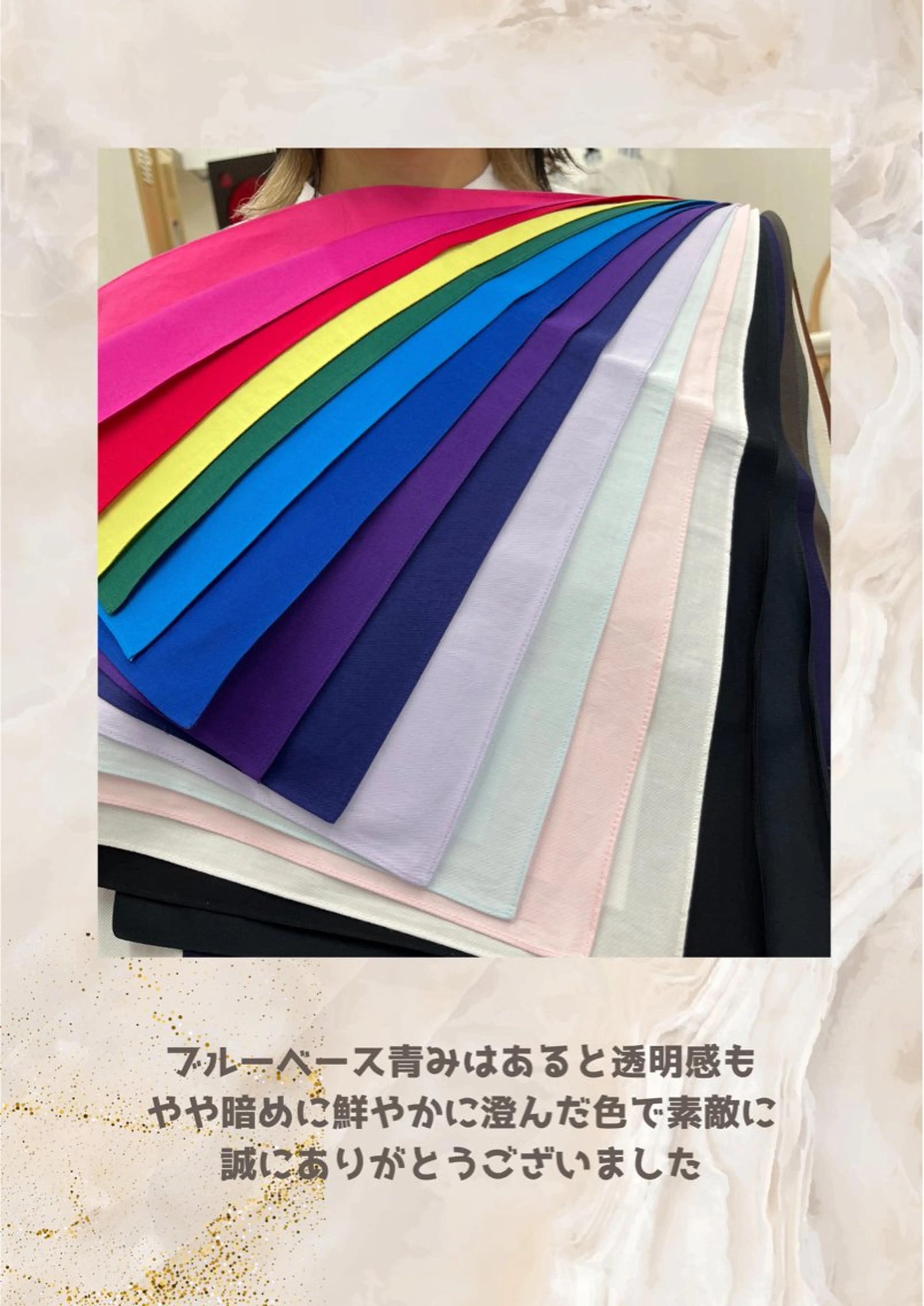 パーソナルカラー診断 自由が丘💐ブルームのその他イメージ