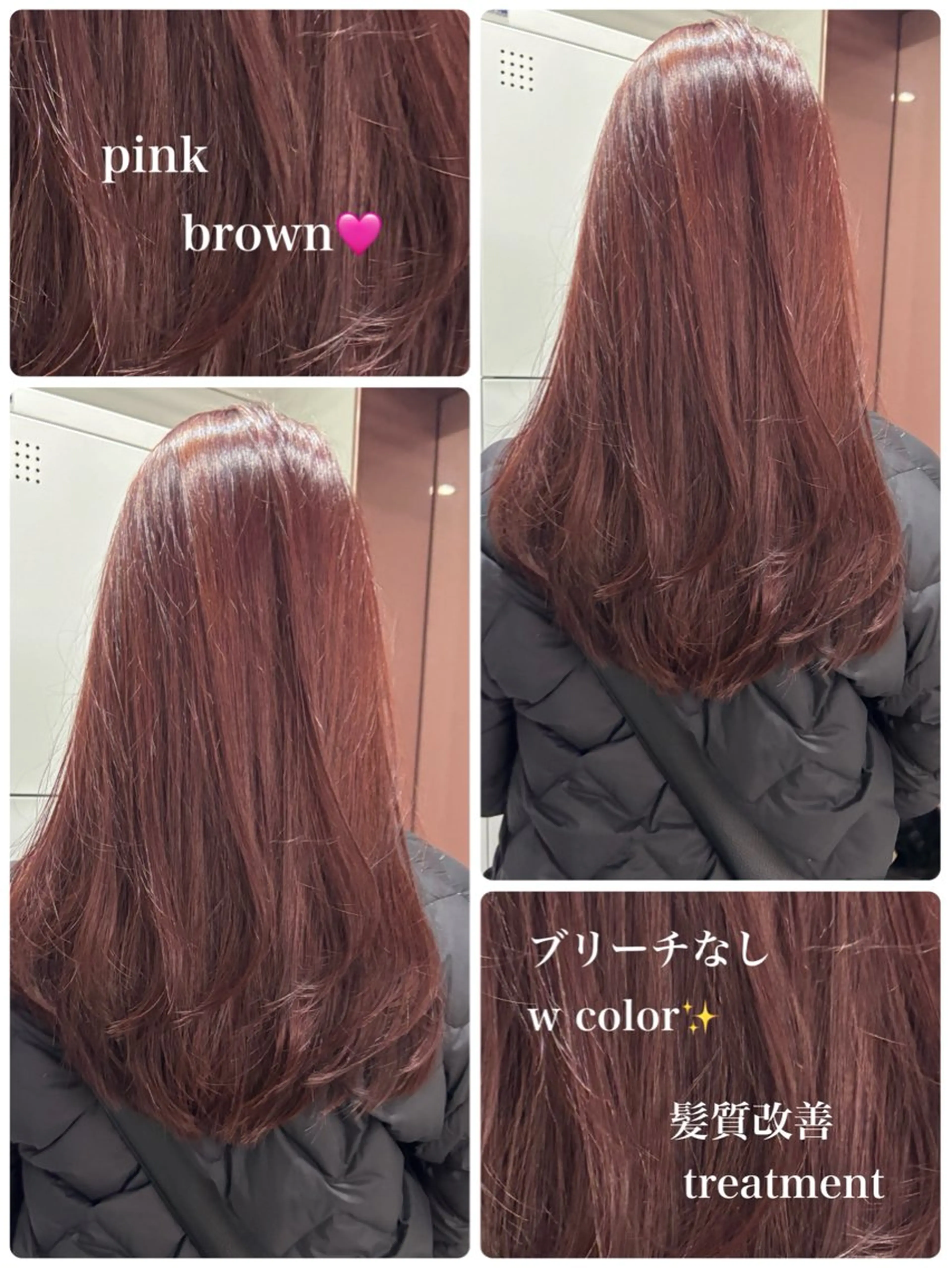 ロング カラー aoi/暖色カラー/ プツッとボブ🎀のヘアスタイル