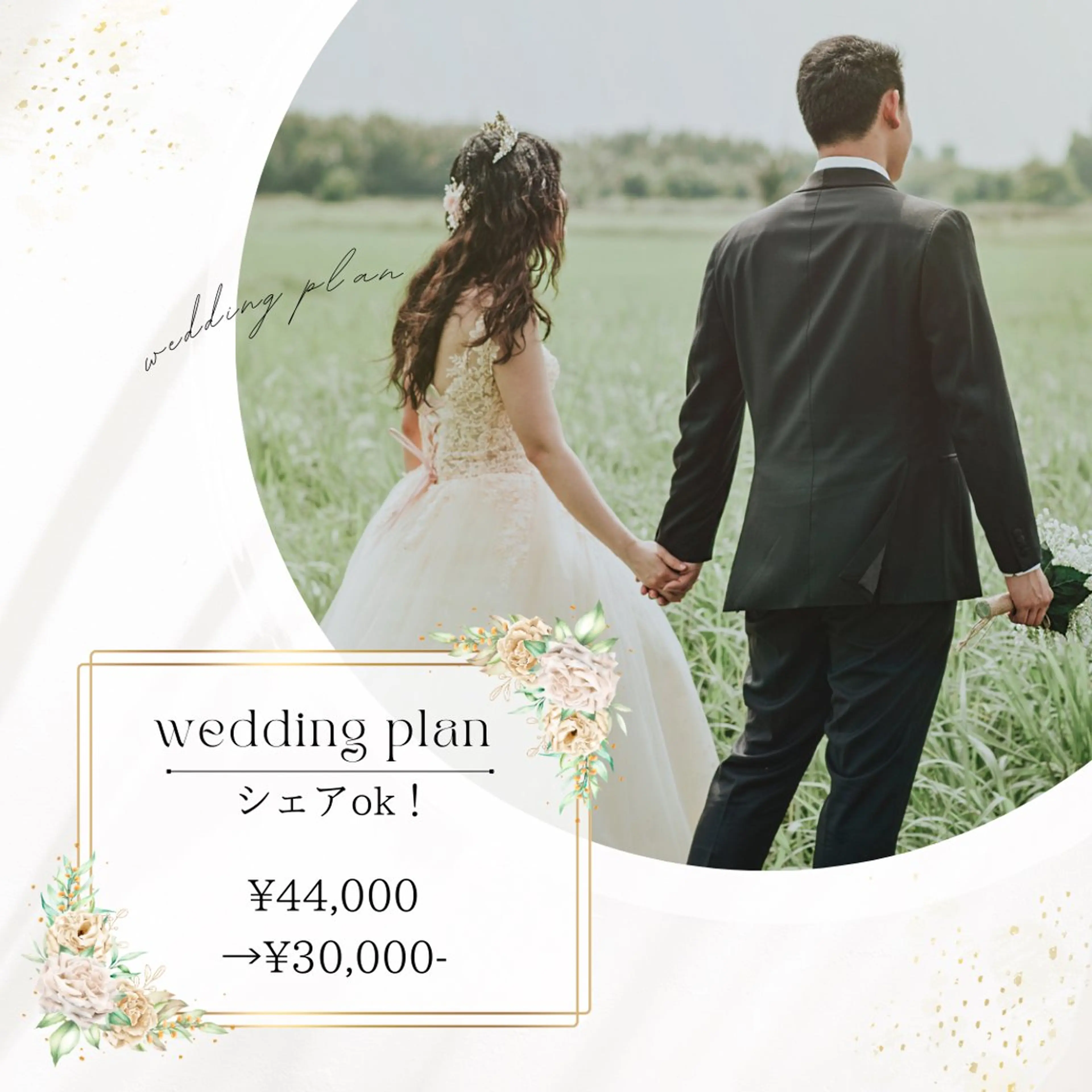 その他 ホワイトニングショップ津店所属・ホワイトニング ショップ津店のその他イメージ